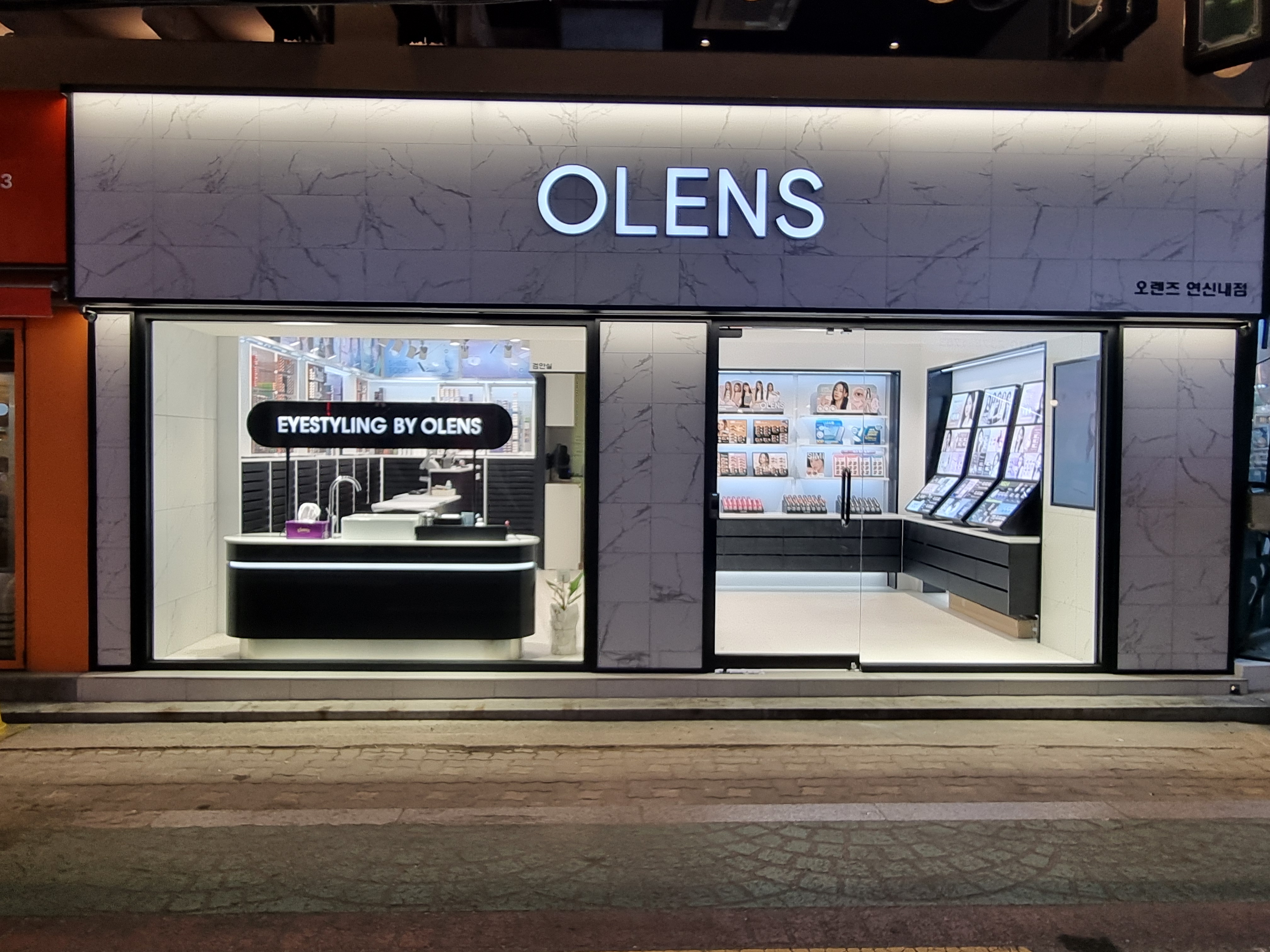 오렌즈 연신내점 대표 이미지