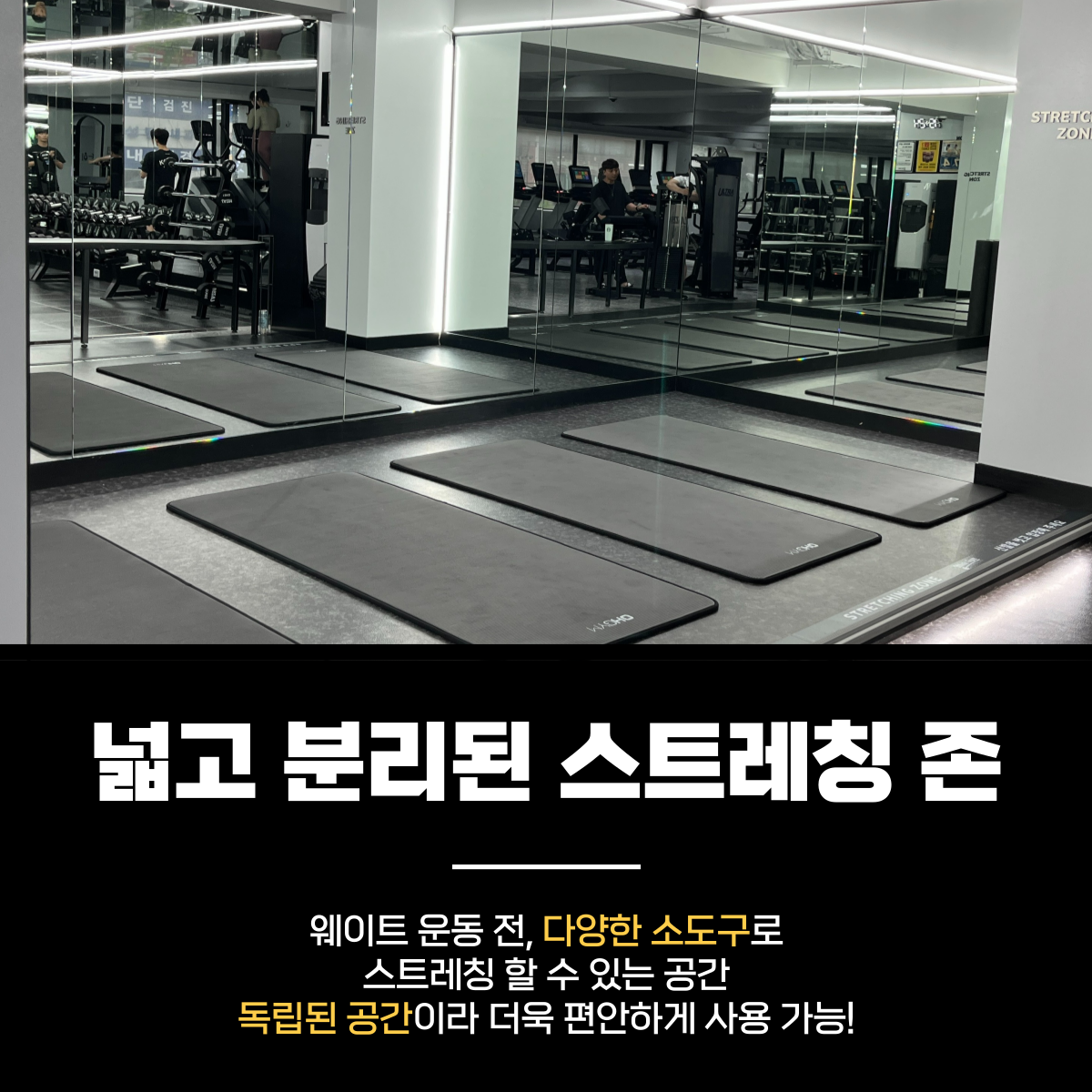 화이트짐 수원아주대점