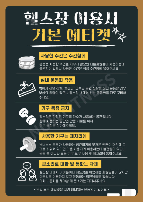 버들짐 대표 이미지