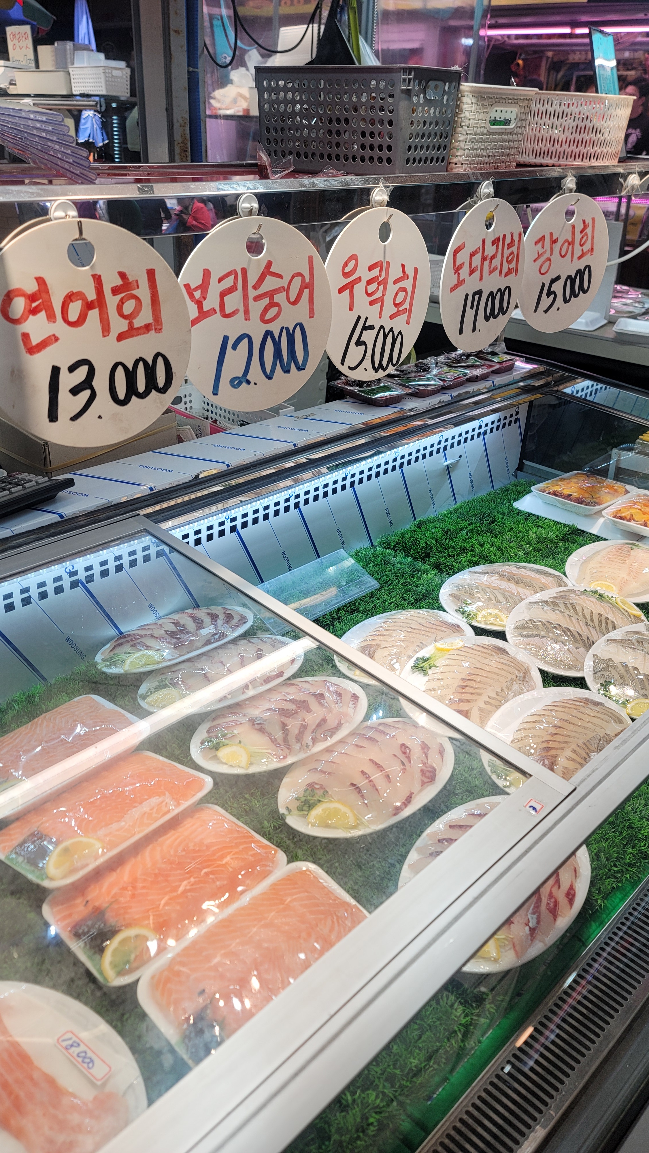 인왕어수산