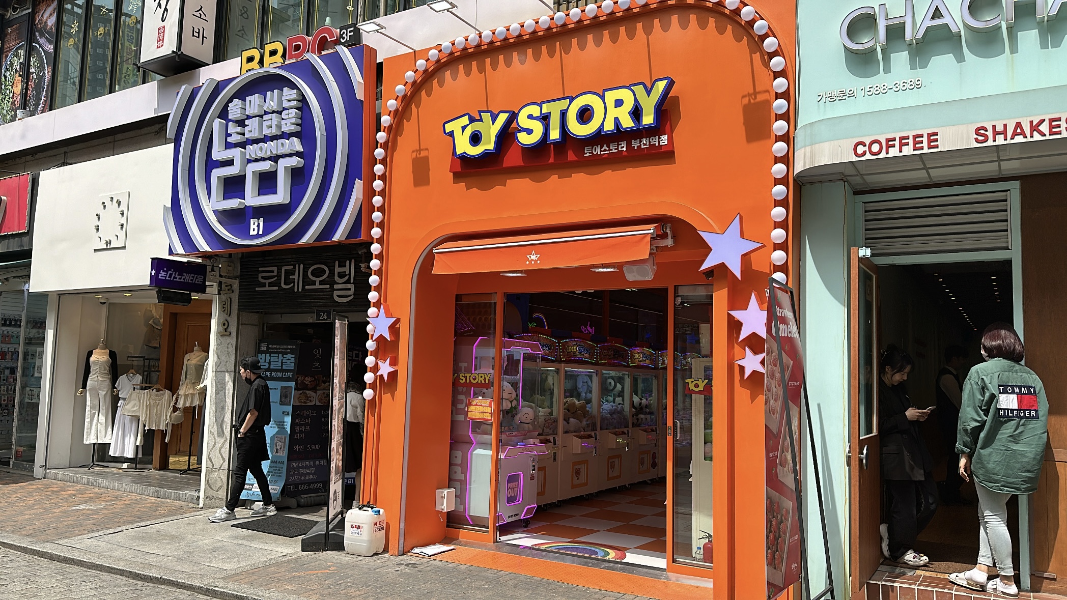 토이스토리 부천역점