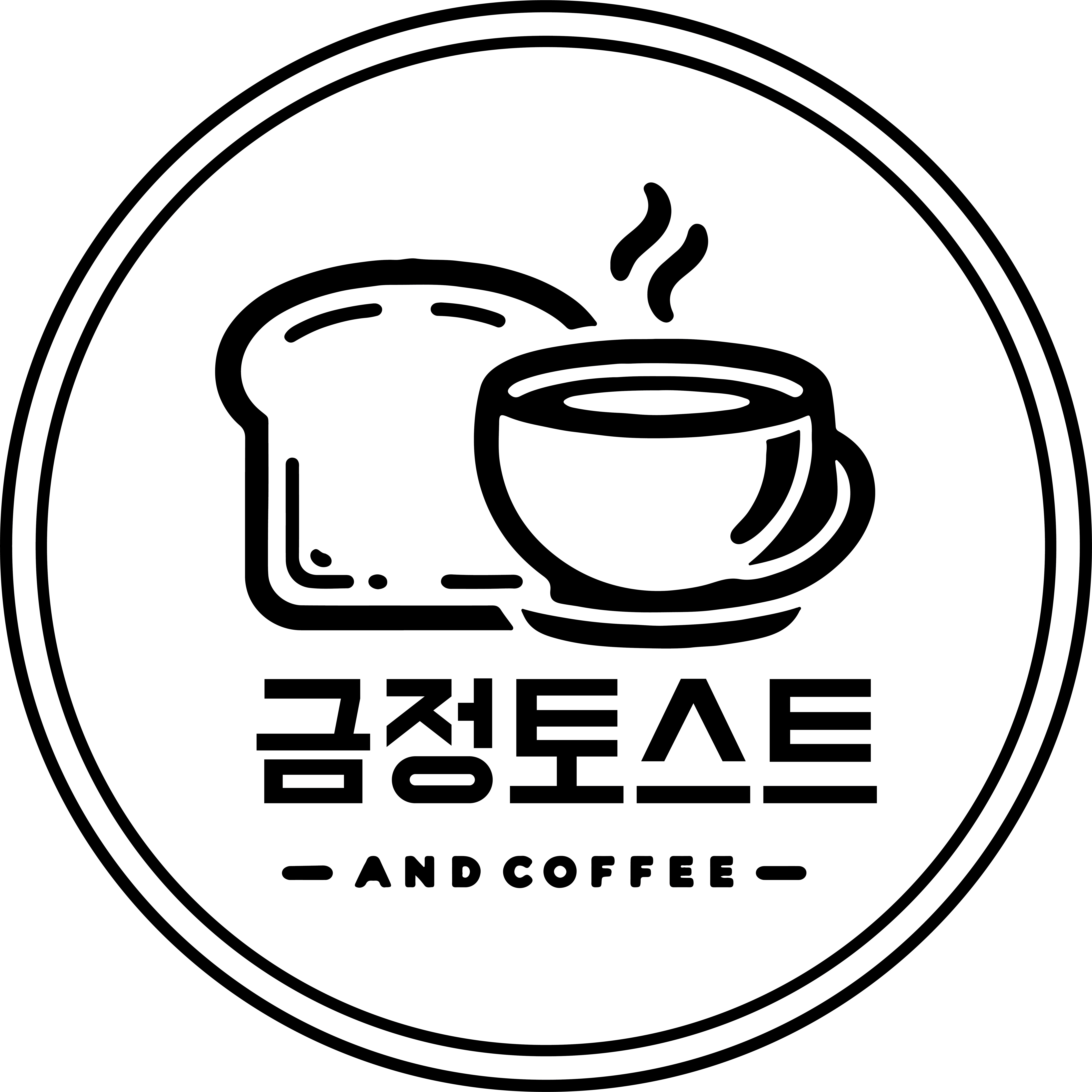 금정토스트