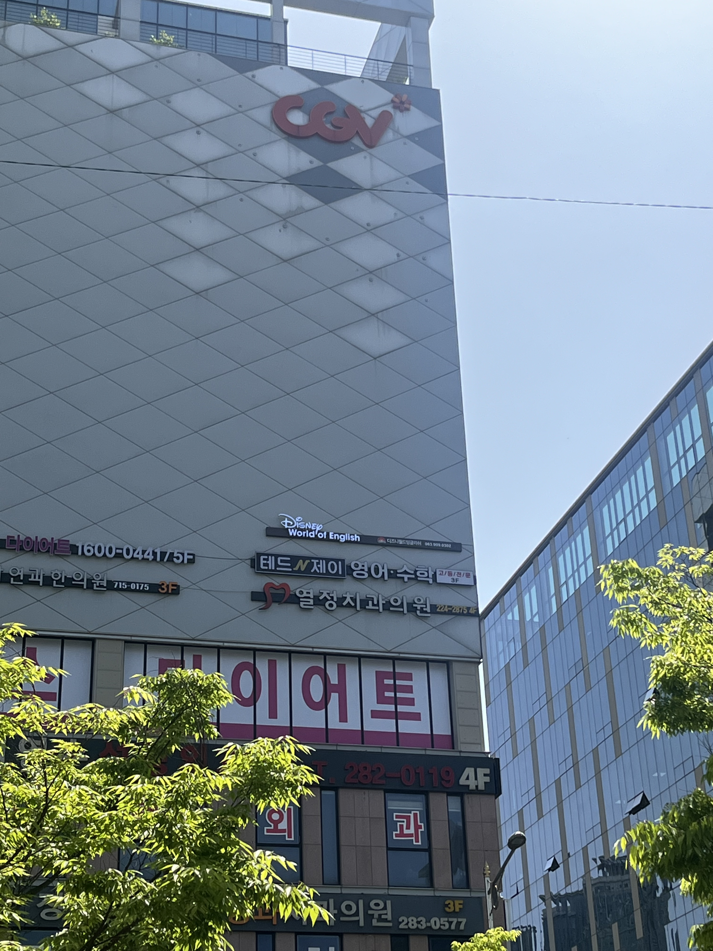 월드패밀리잉글리쉬 전주지사