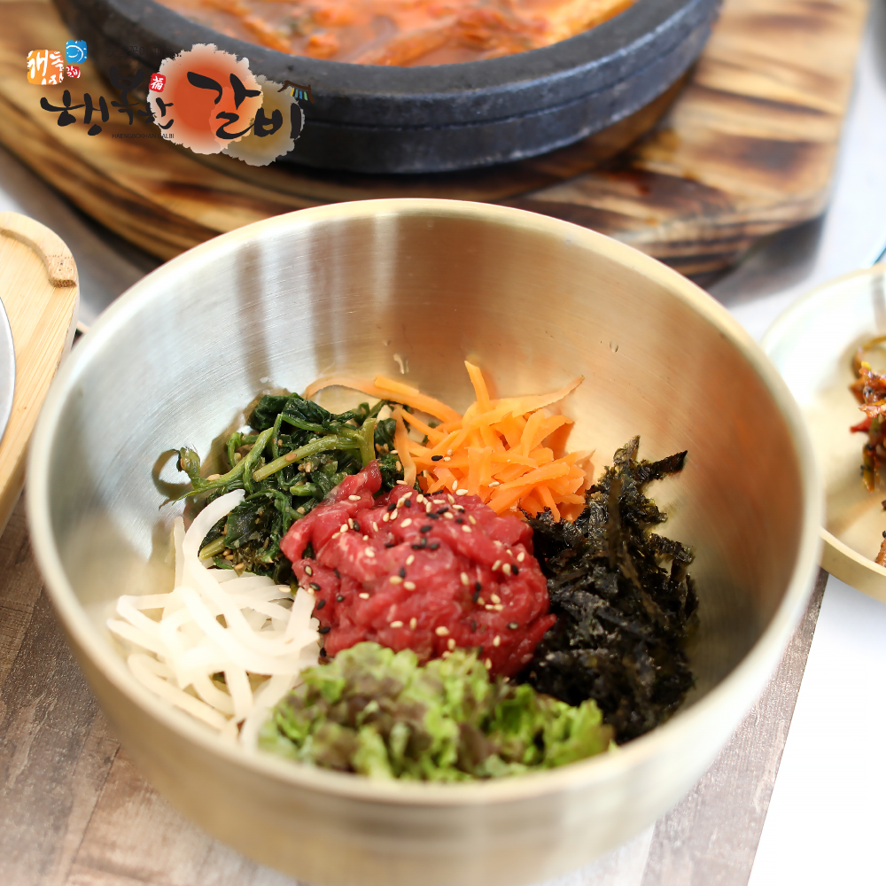 행복한갈비