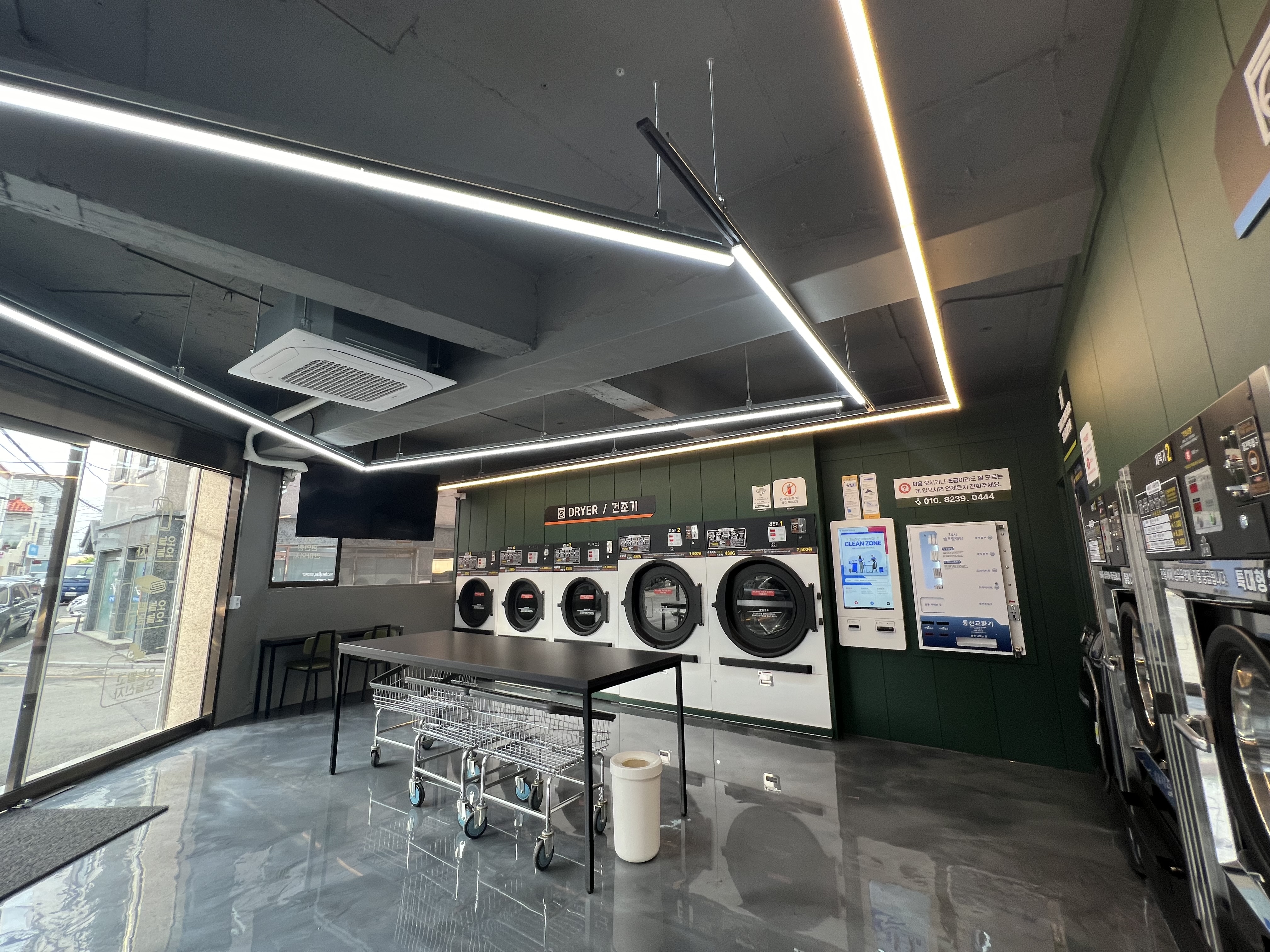 파로스빨래방 죽전점