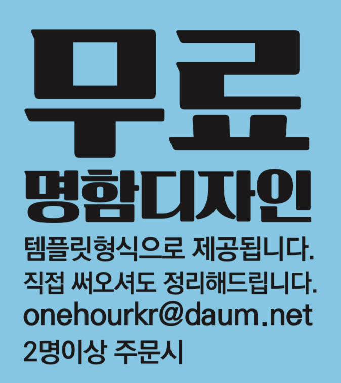 민디자인
