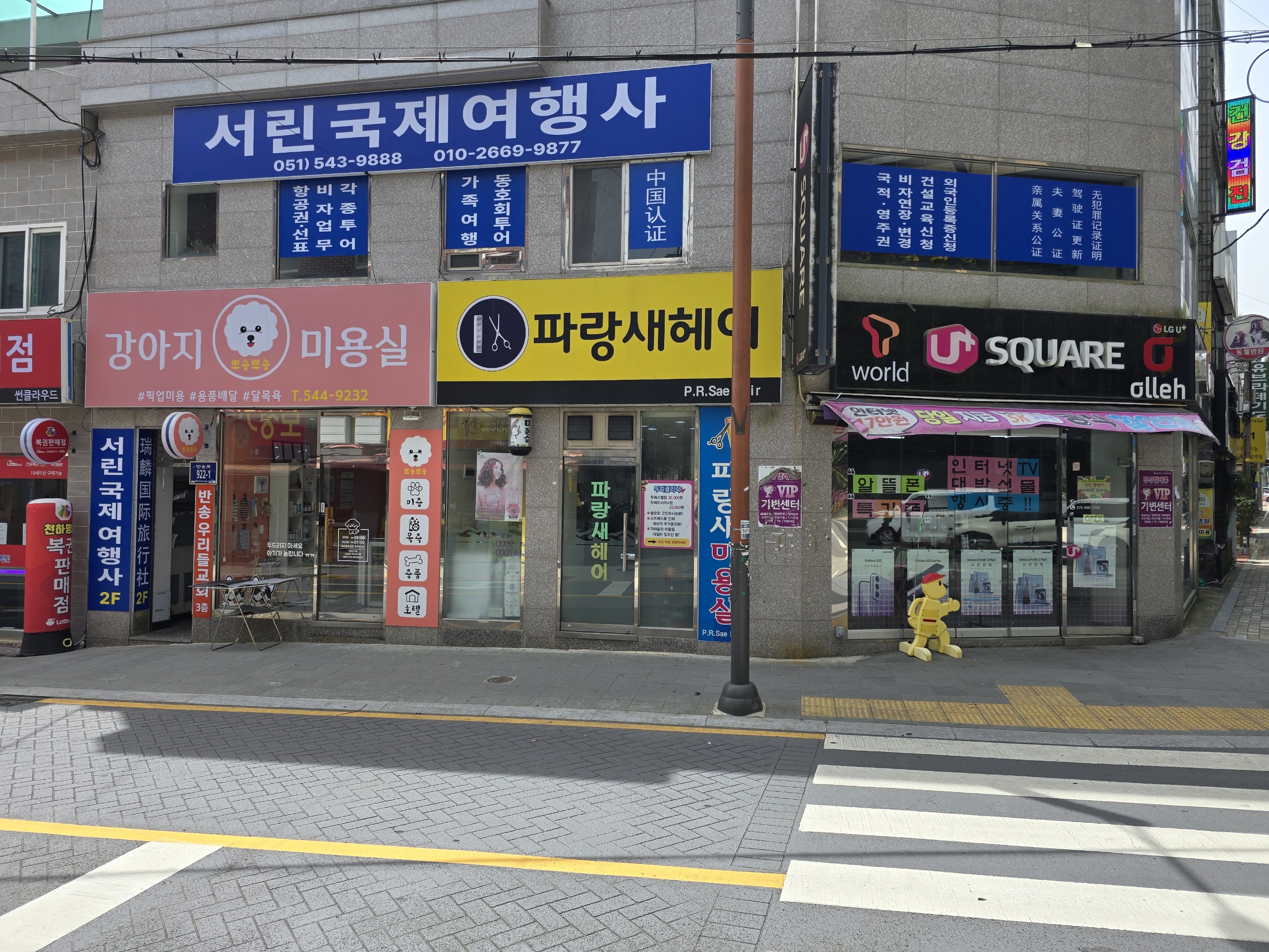 서린국제