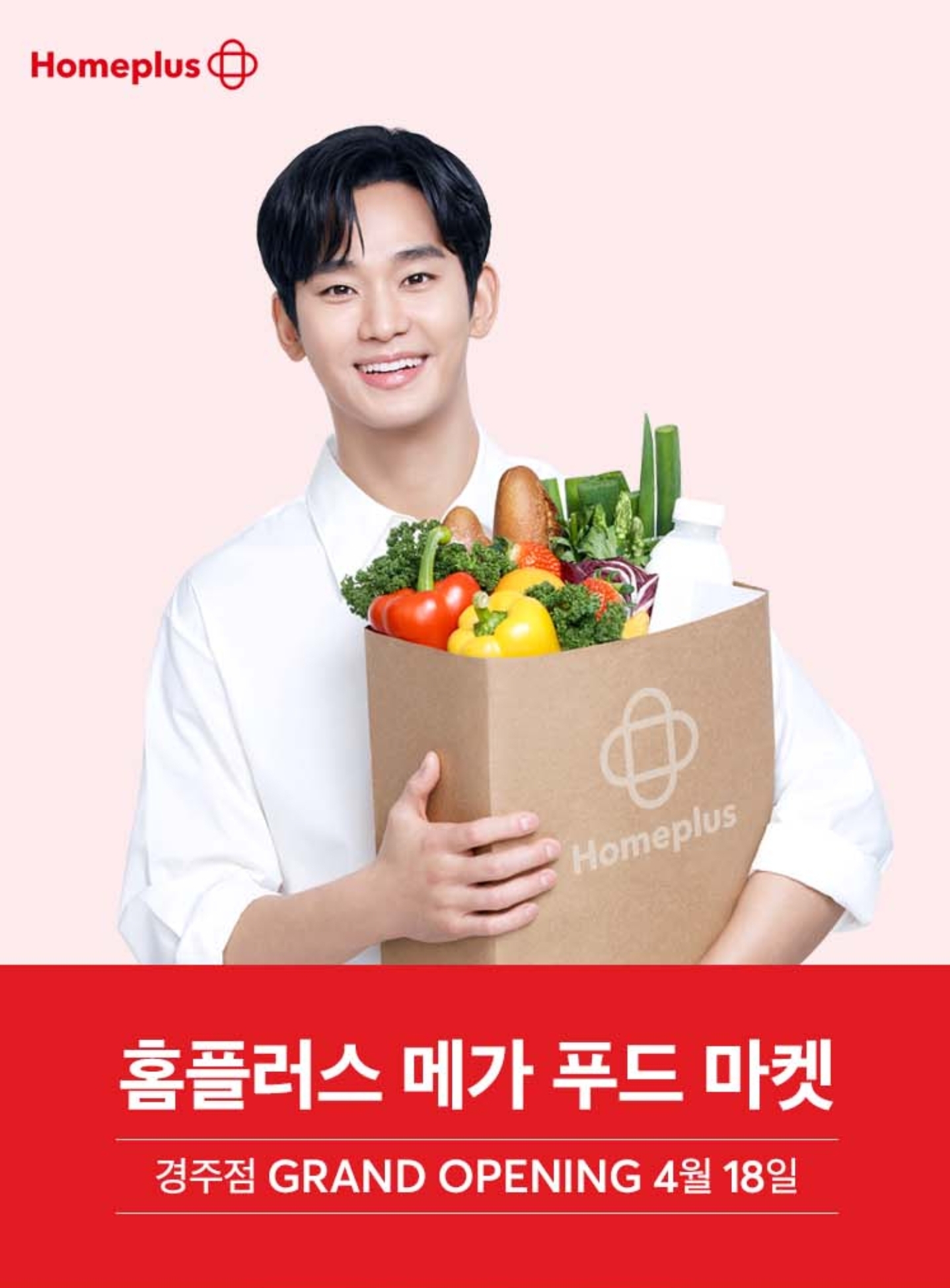 경북 경주시 마트 3