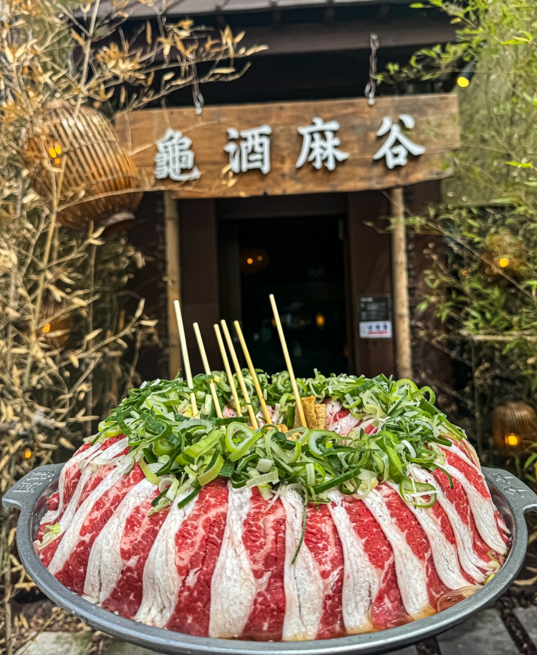 구주 마곡