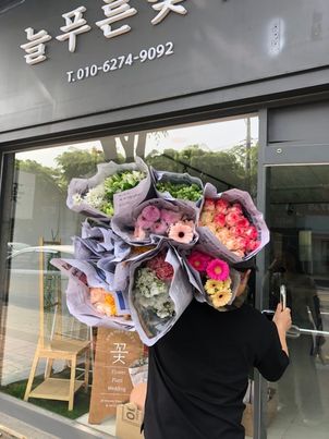 늘푸른화원