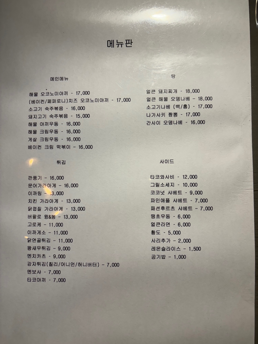 요약 정보 이미지