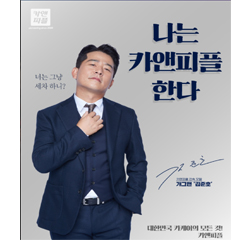 카앤피플샵 월곡역점