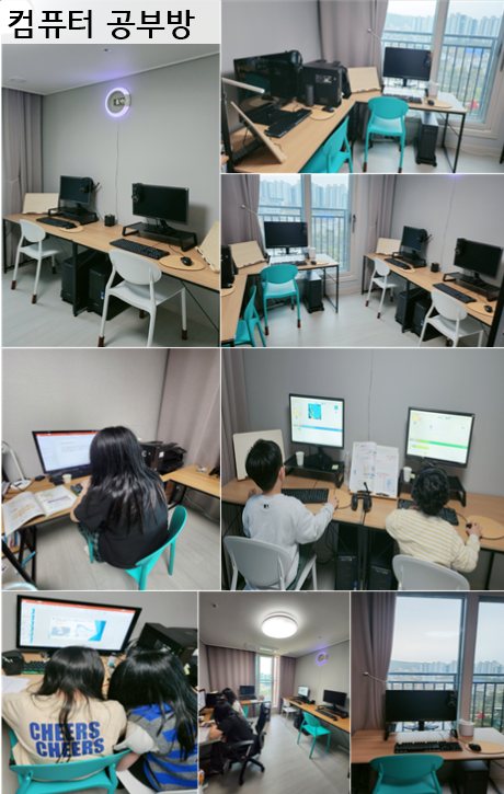 지니쌤컴퓨터공부방