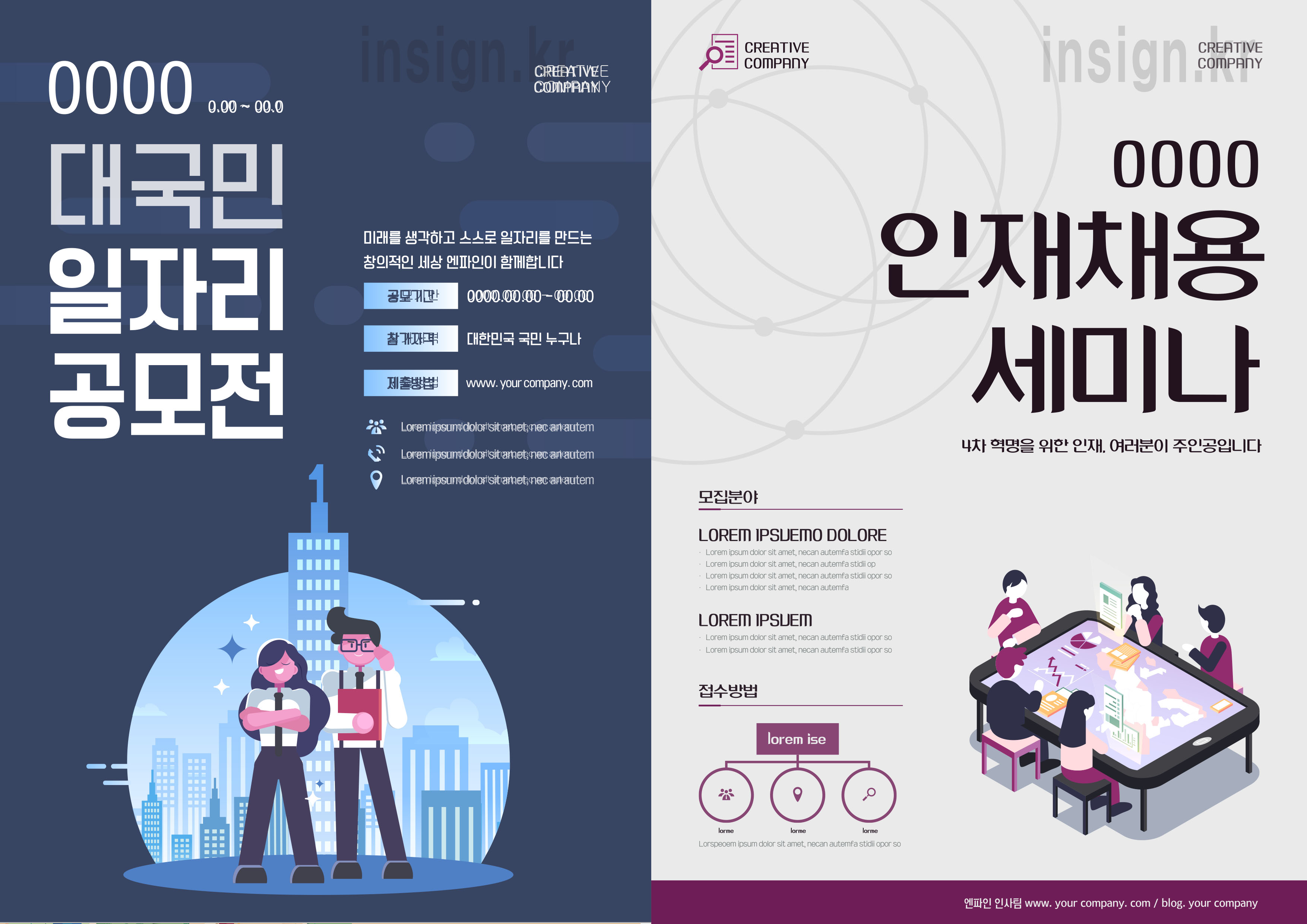 성일광고
