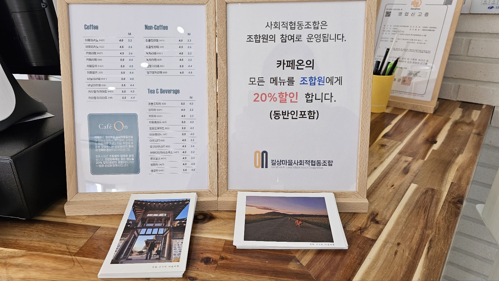 업체사진