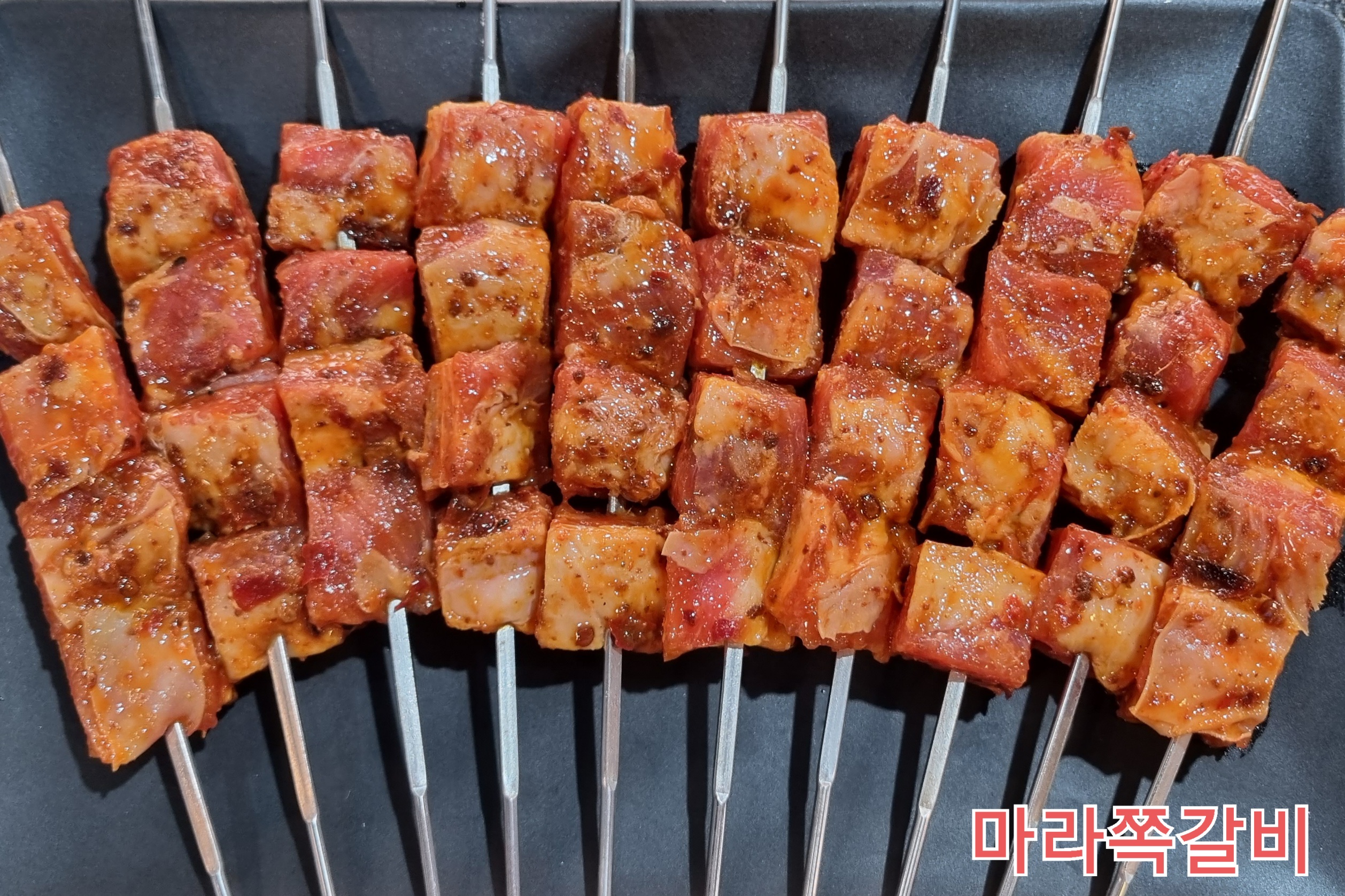 홍사부 양꼬치