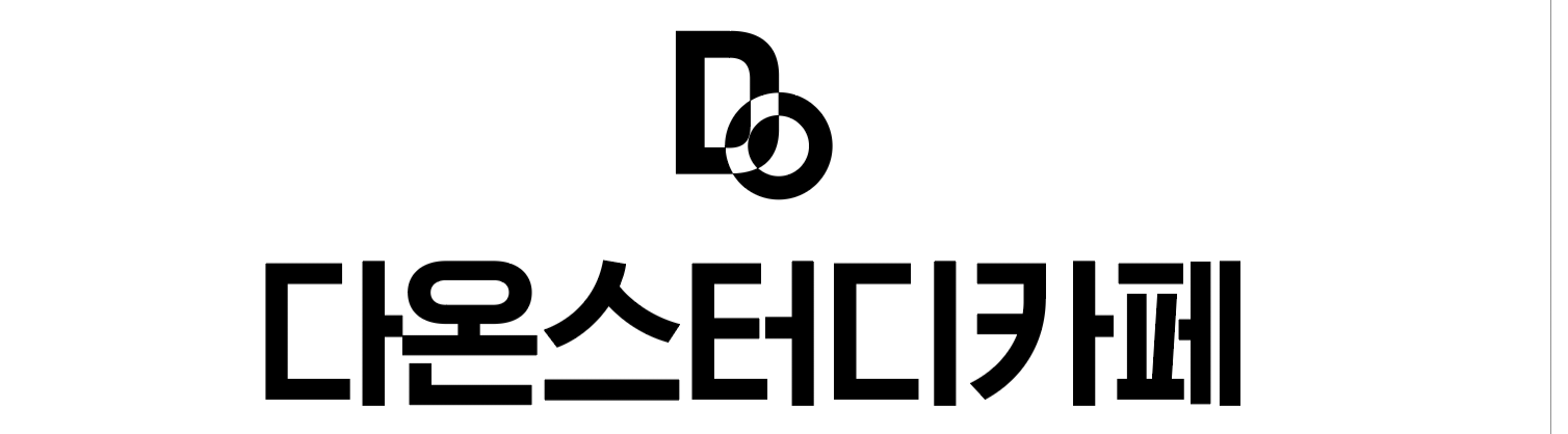 다온스터디카페