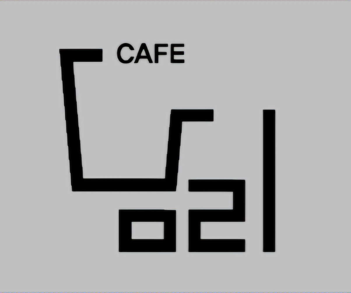 담리카페