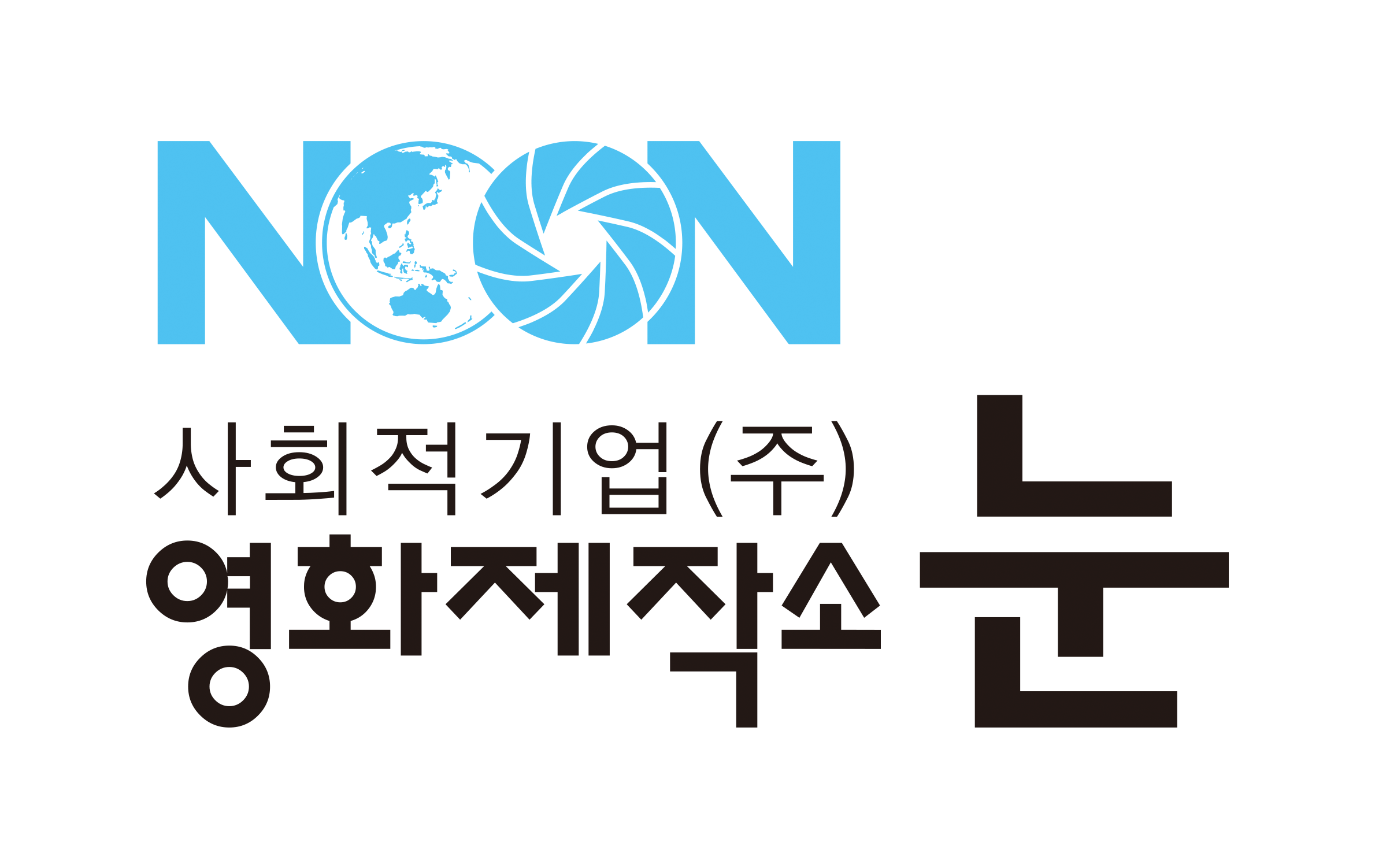 영화제작소 눈