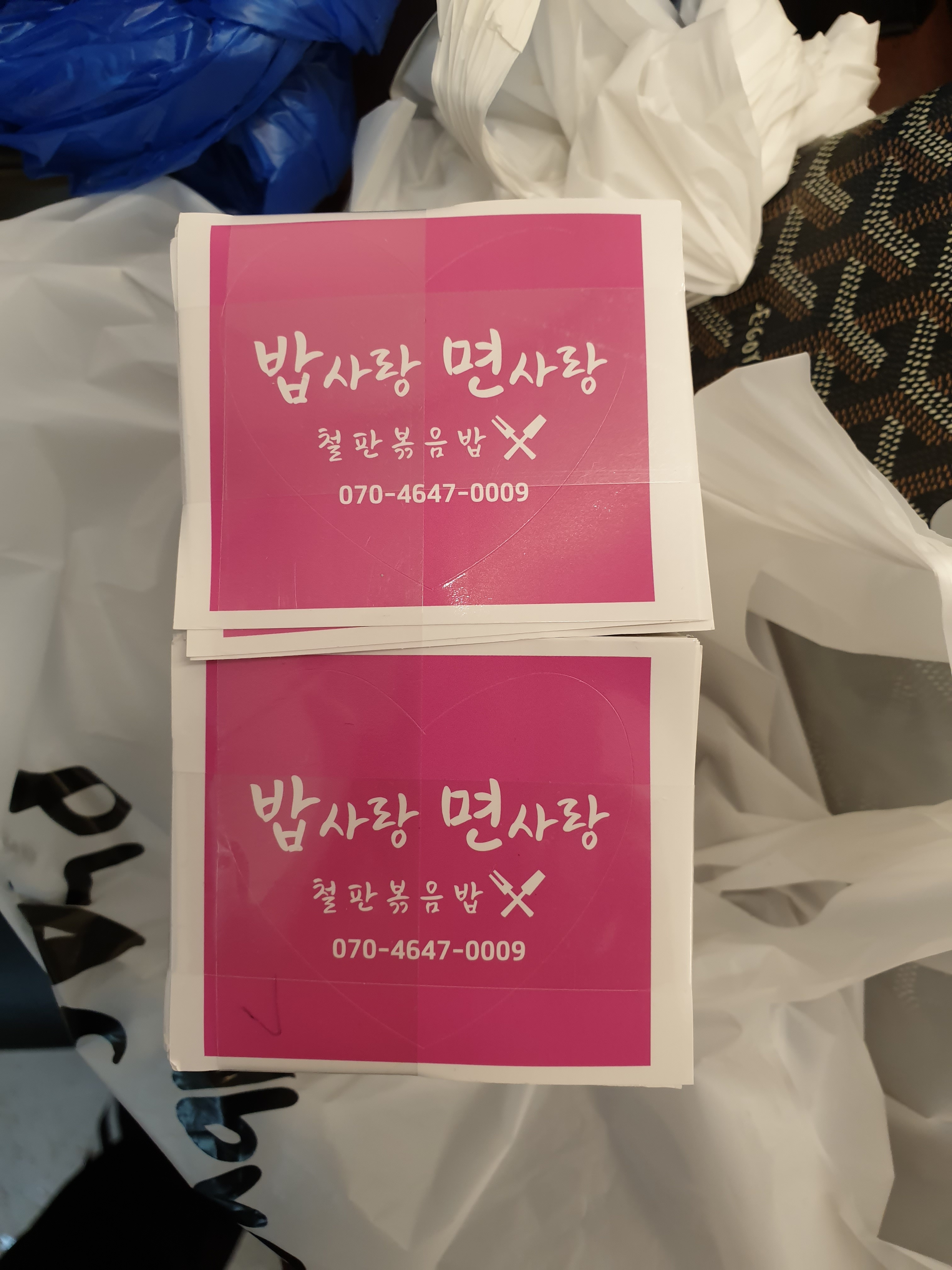 밥사랑면사랑 대표 이미지