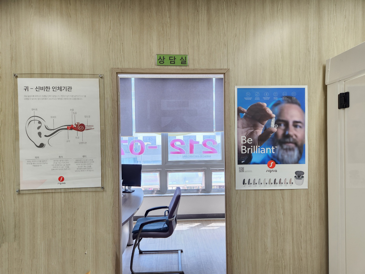 광교보청기 대표 이미지