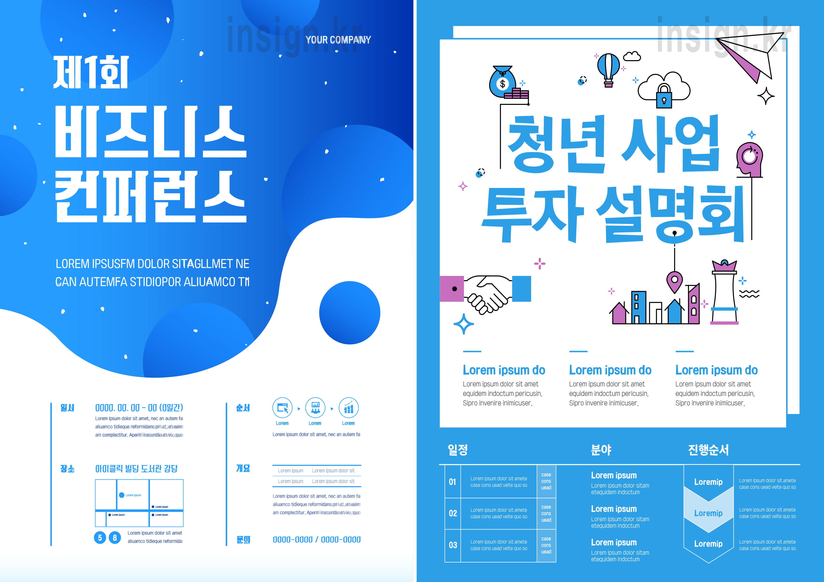 성일광고