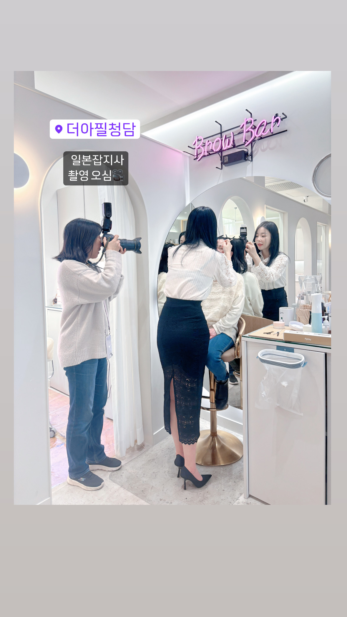 더아찔 청담
