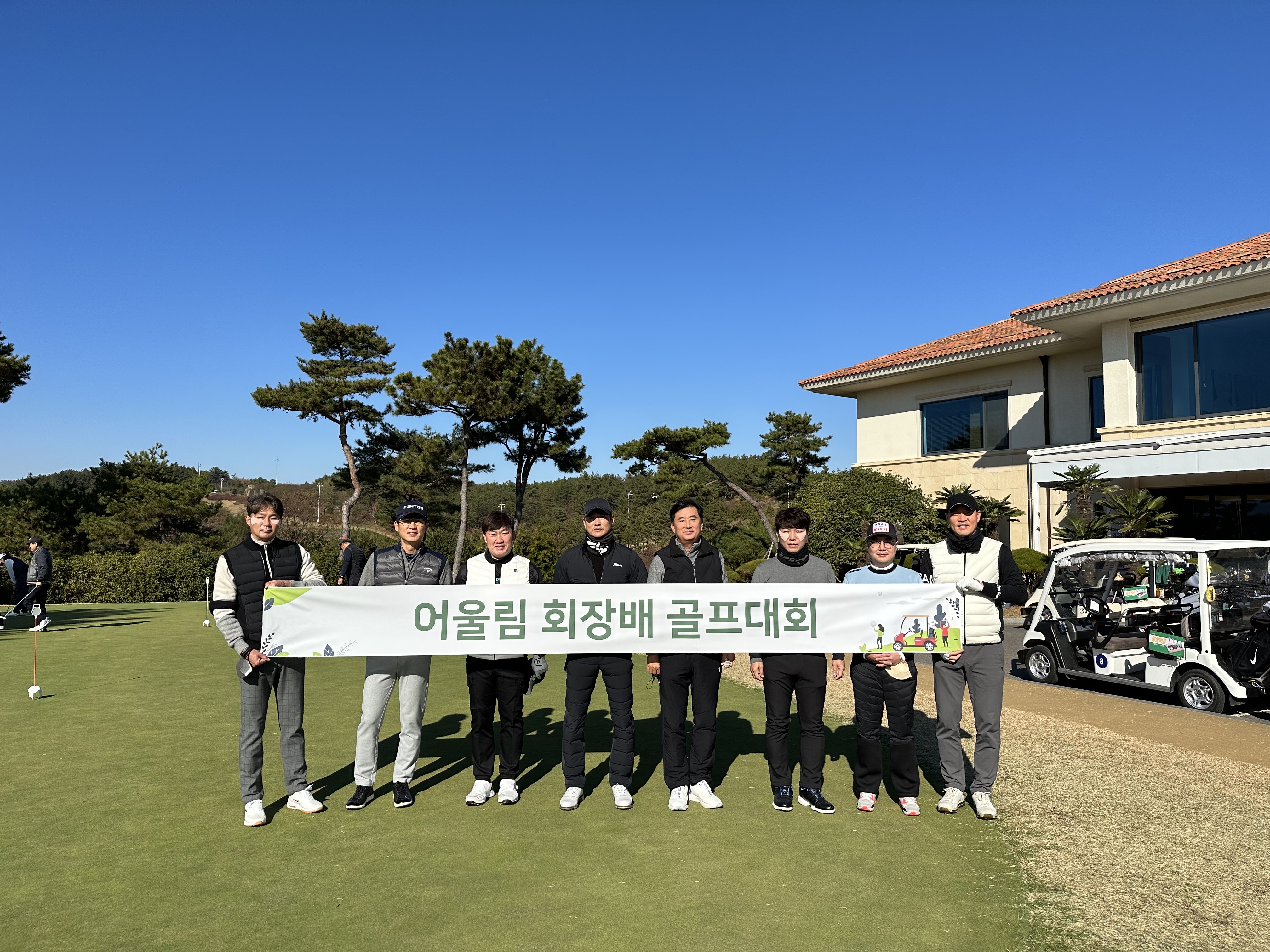 P&J 트랙맨 골프스튜디오