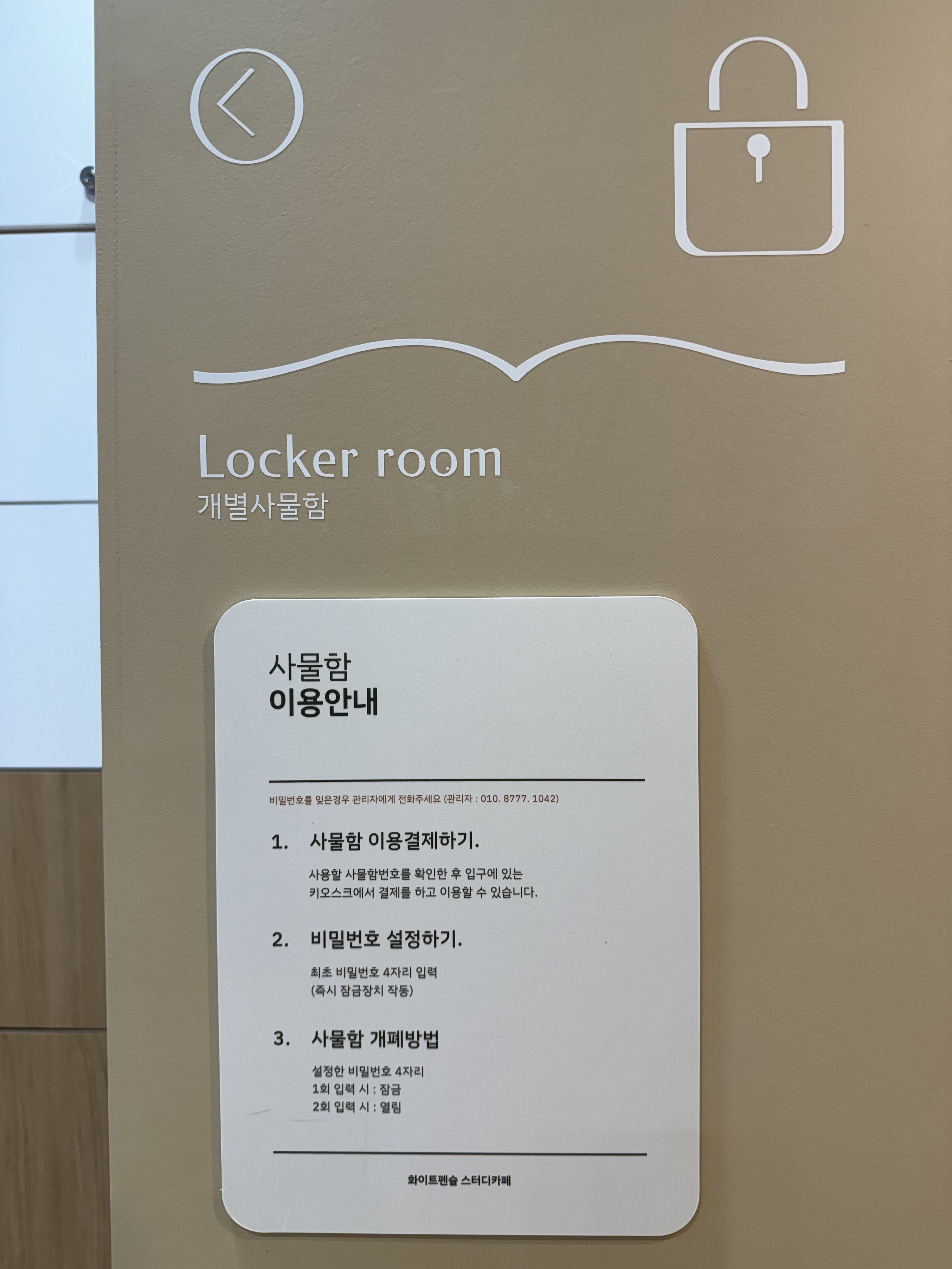 업체사진