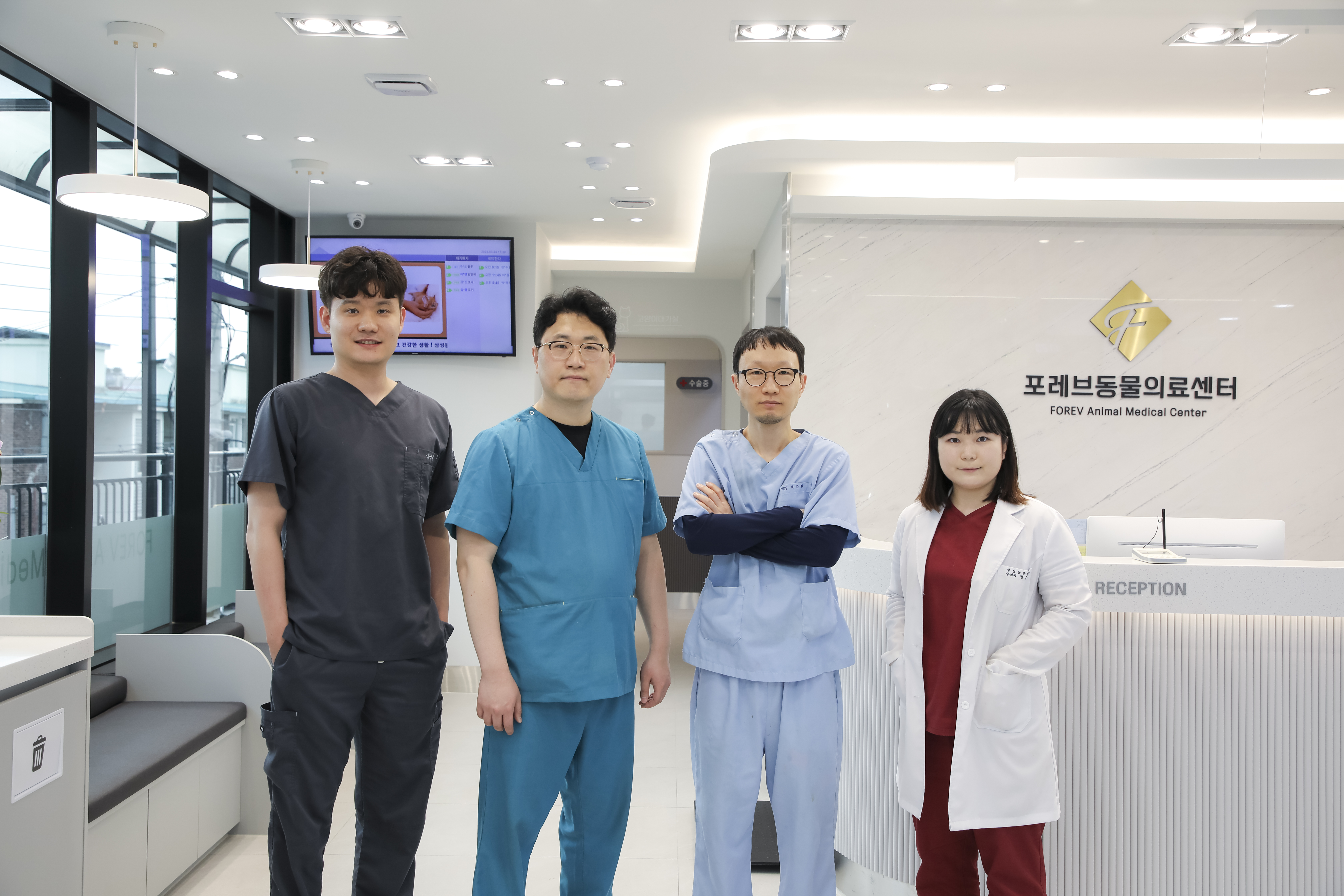 포레브동물의료센터