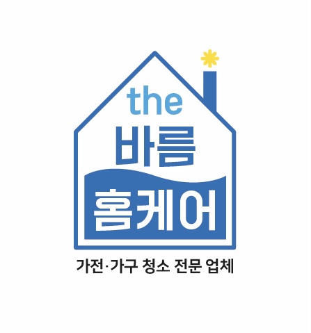 더바름홈케어