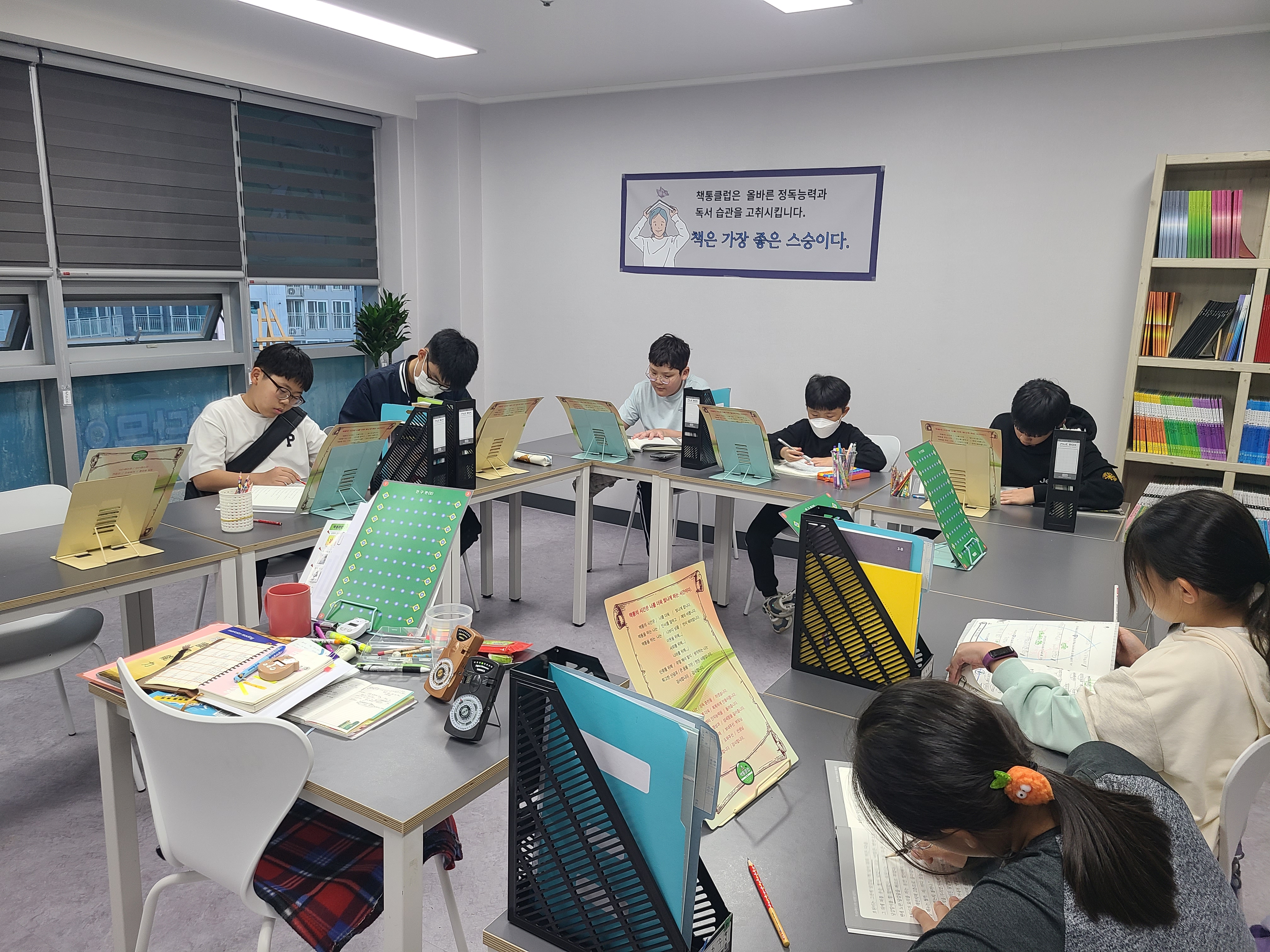 책통클럽 울산구영센터