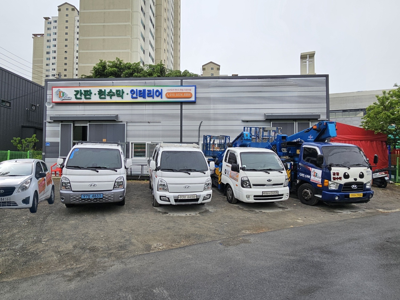 디자인팩토리