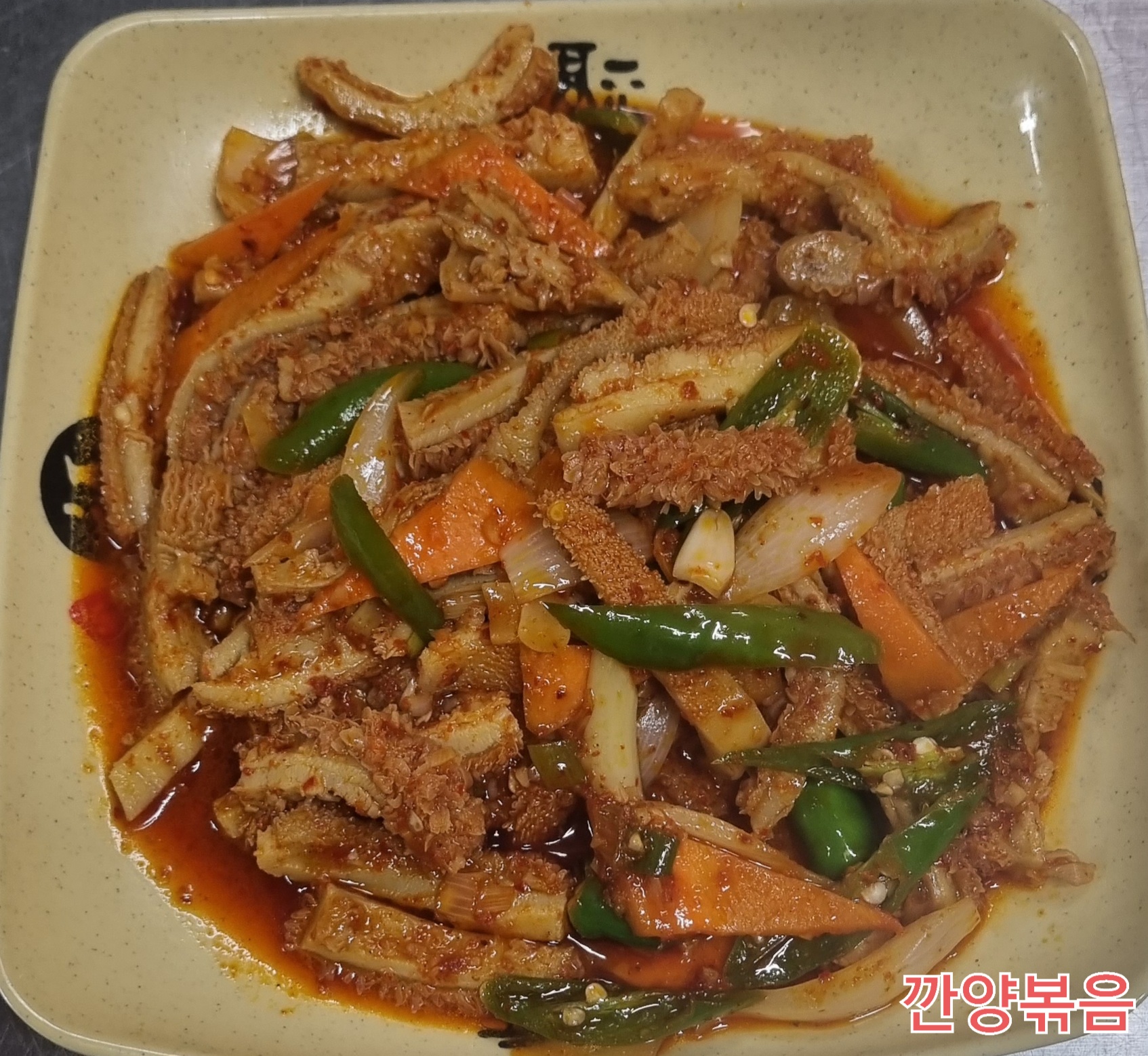 홍사부 양꼬치