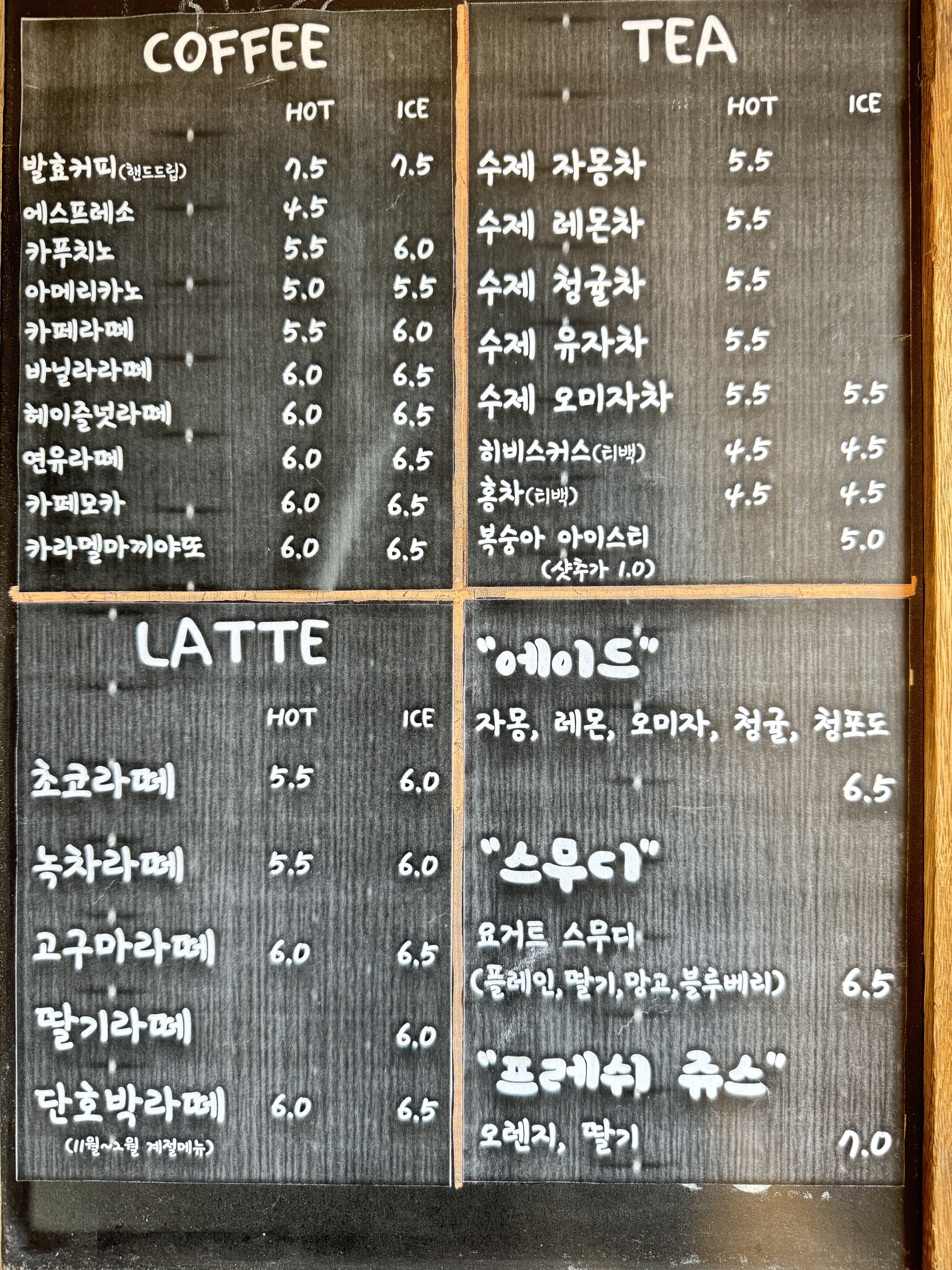 광덕 별아래