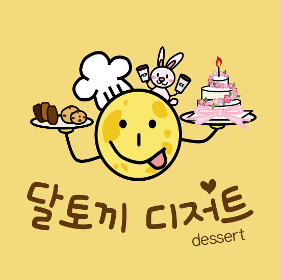 달토끼디저트