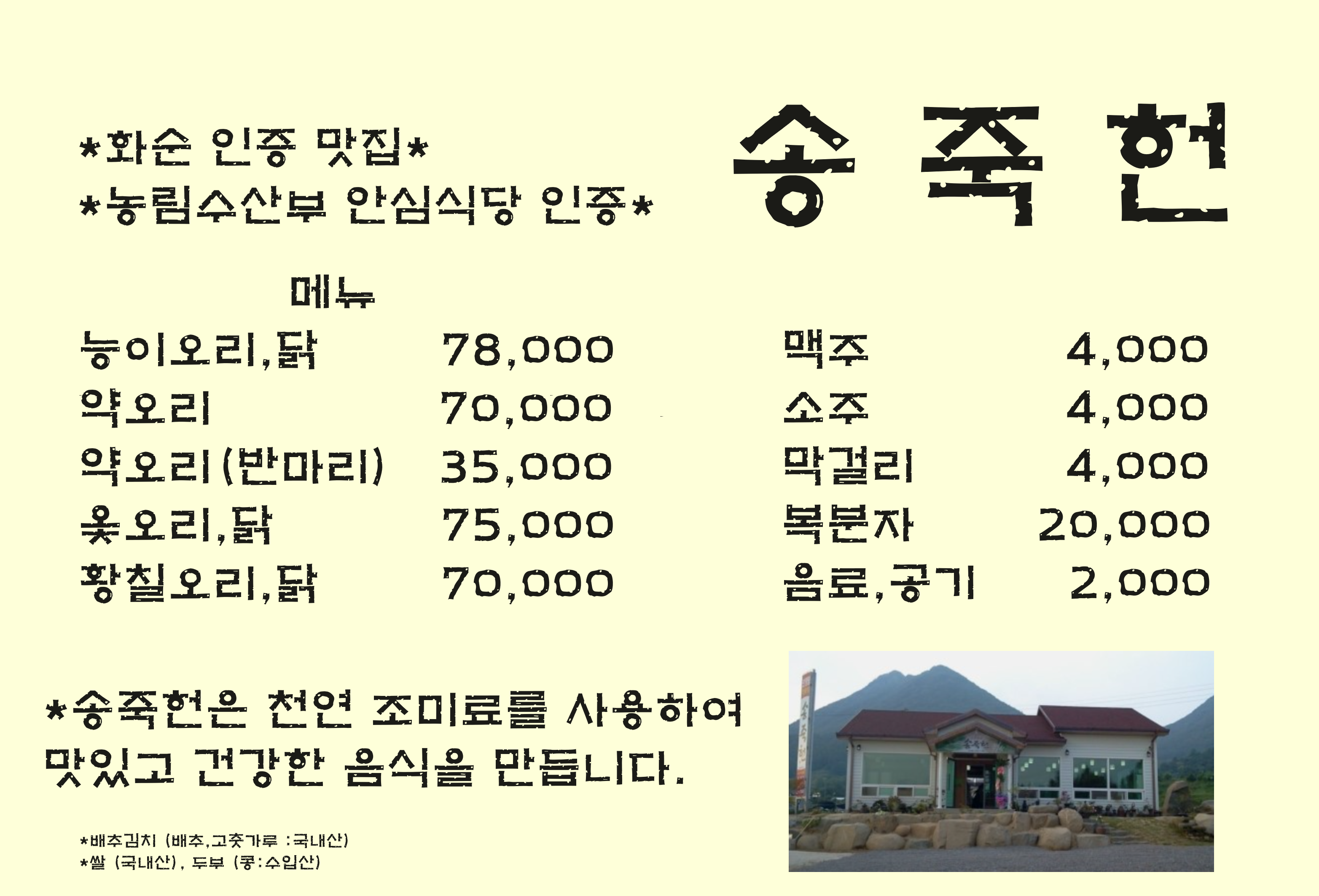 요약 정보 이미지