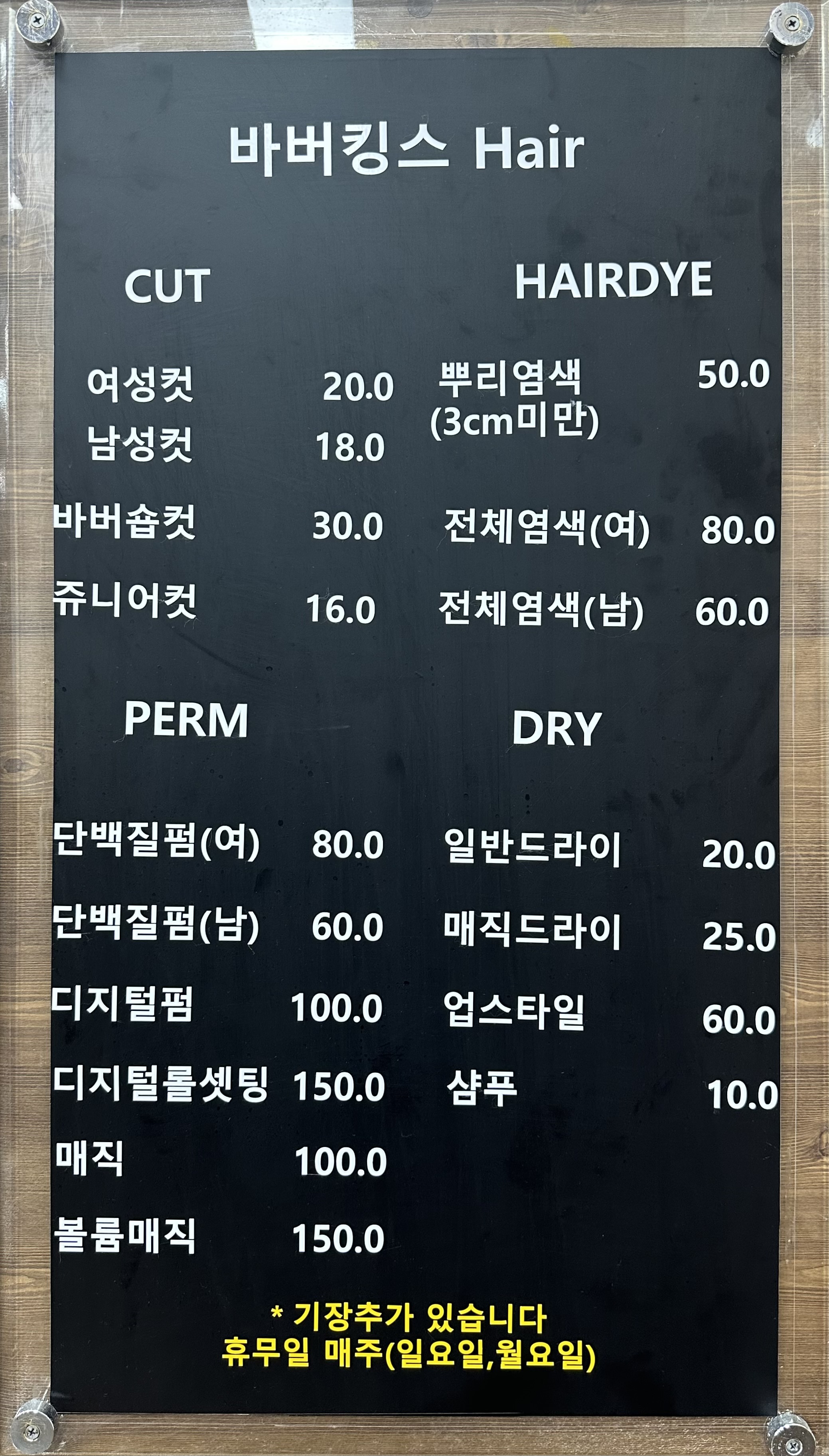 아쏘뷰티살롱