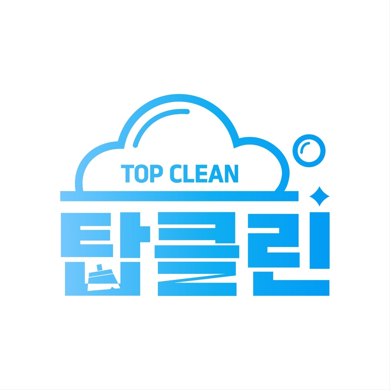 청주청소탑클린