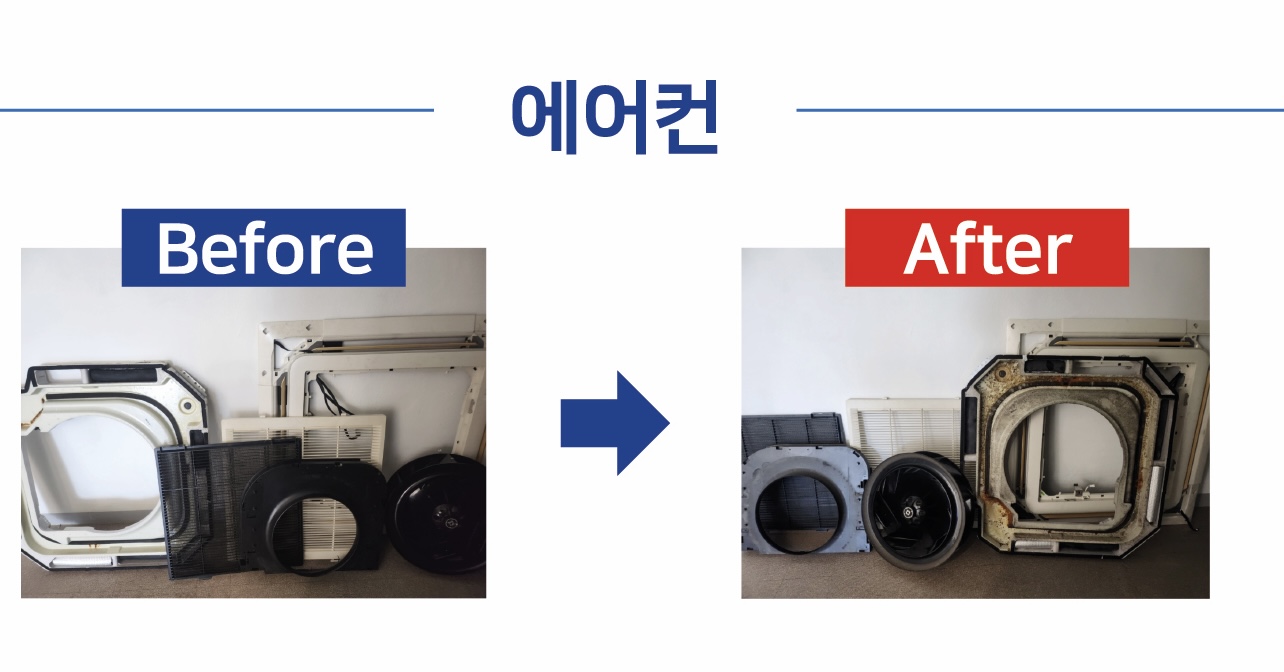 더바름홈케어