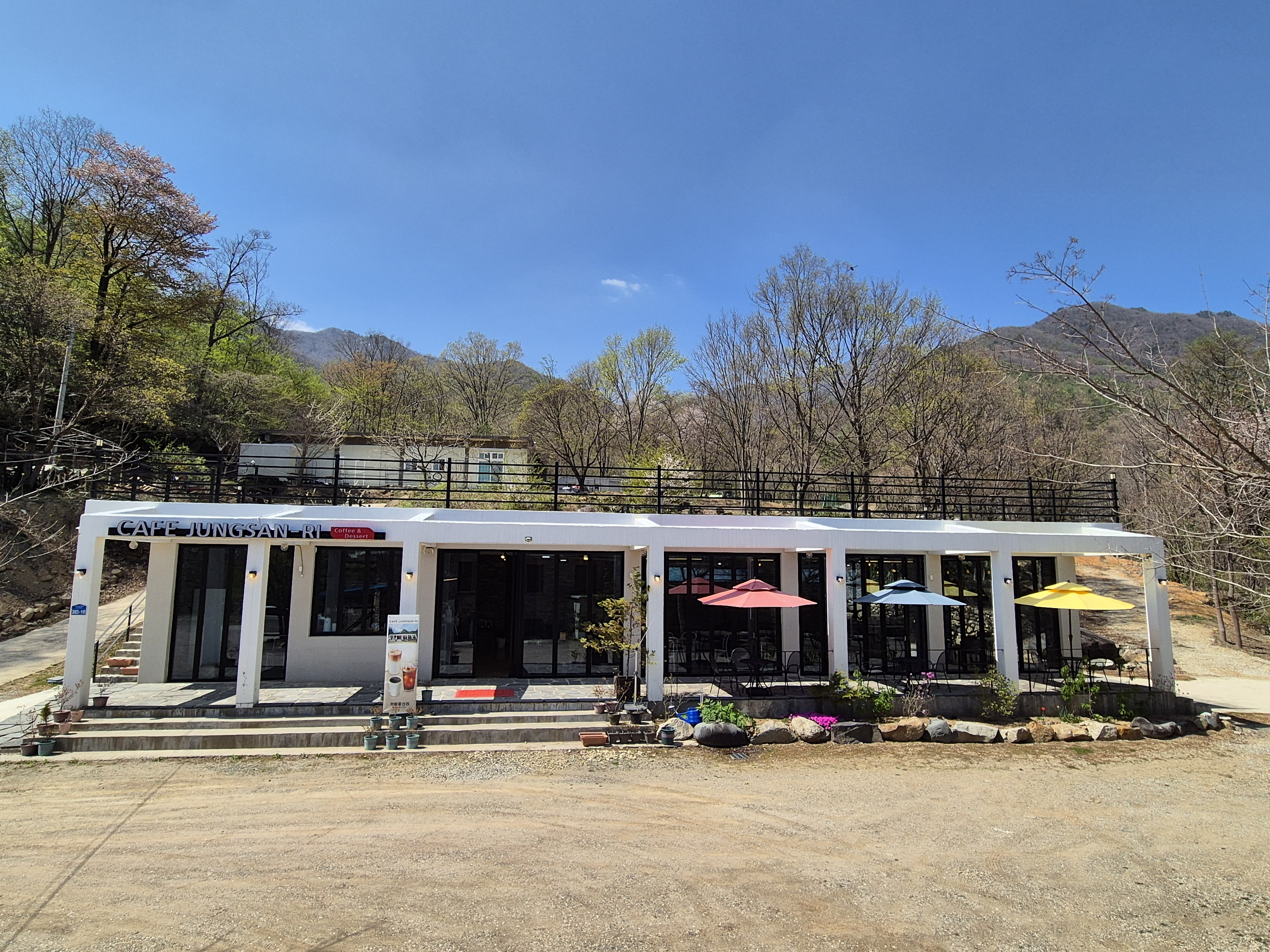 카페중산리 4
