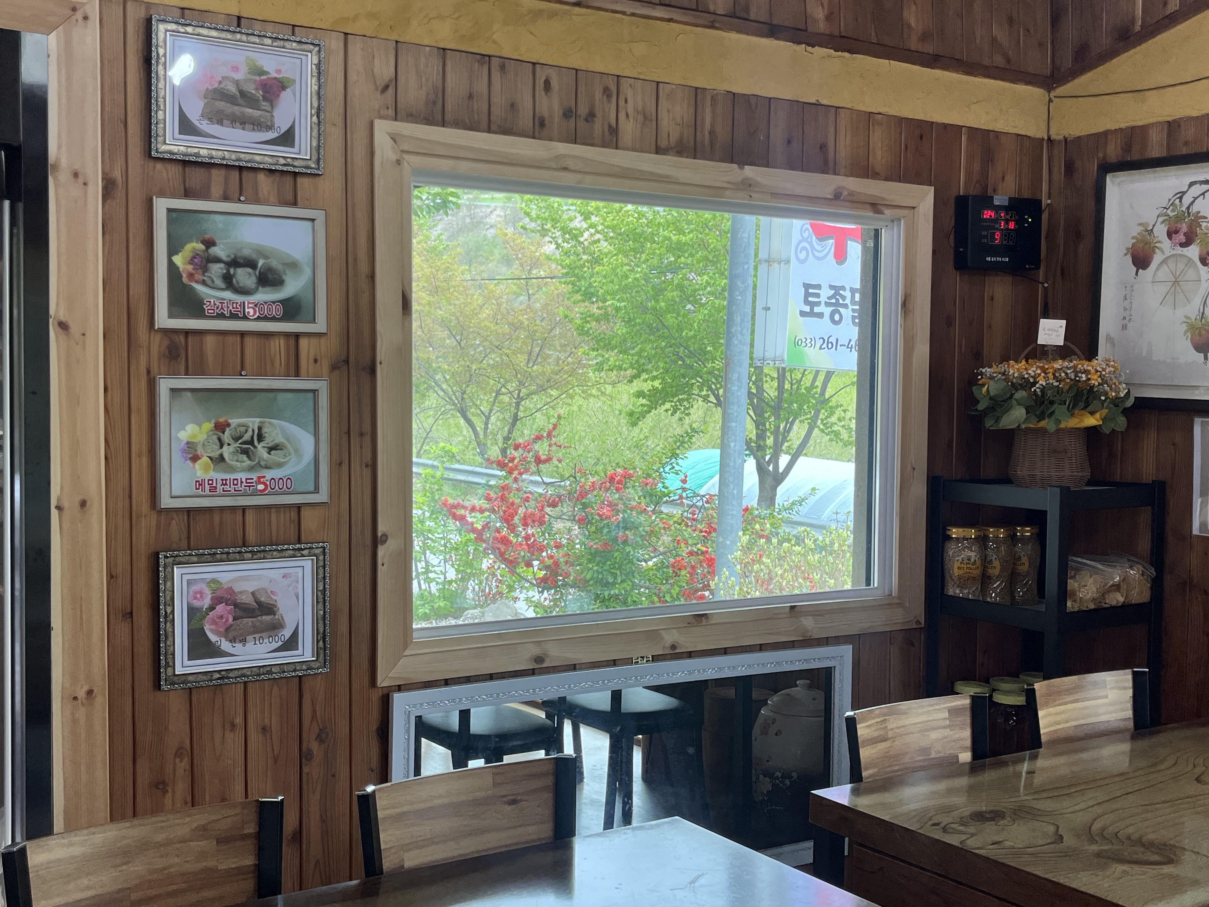 삼오촌두부