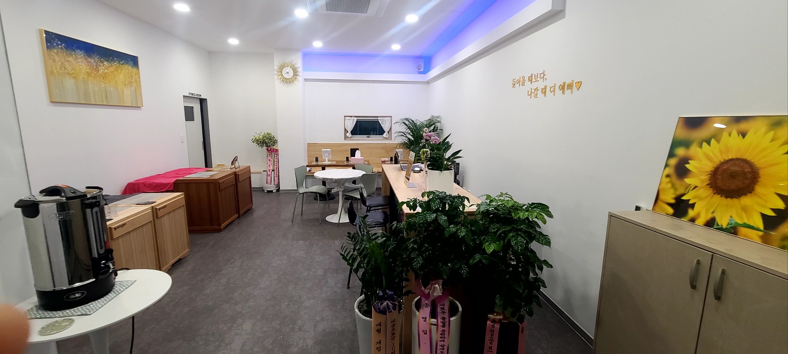 헤라뷰티점핑다이어트