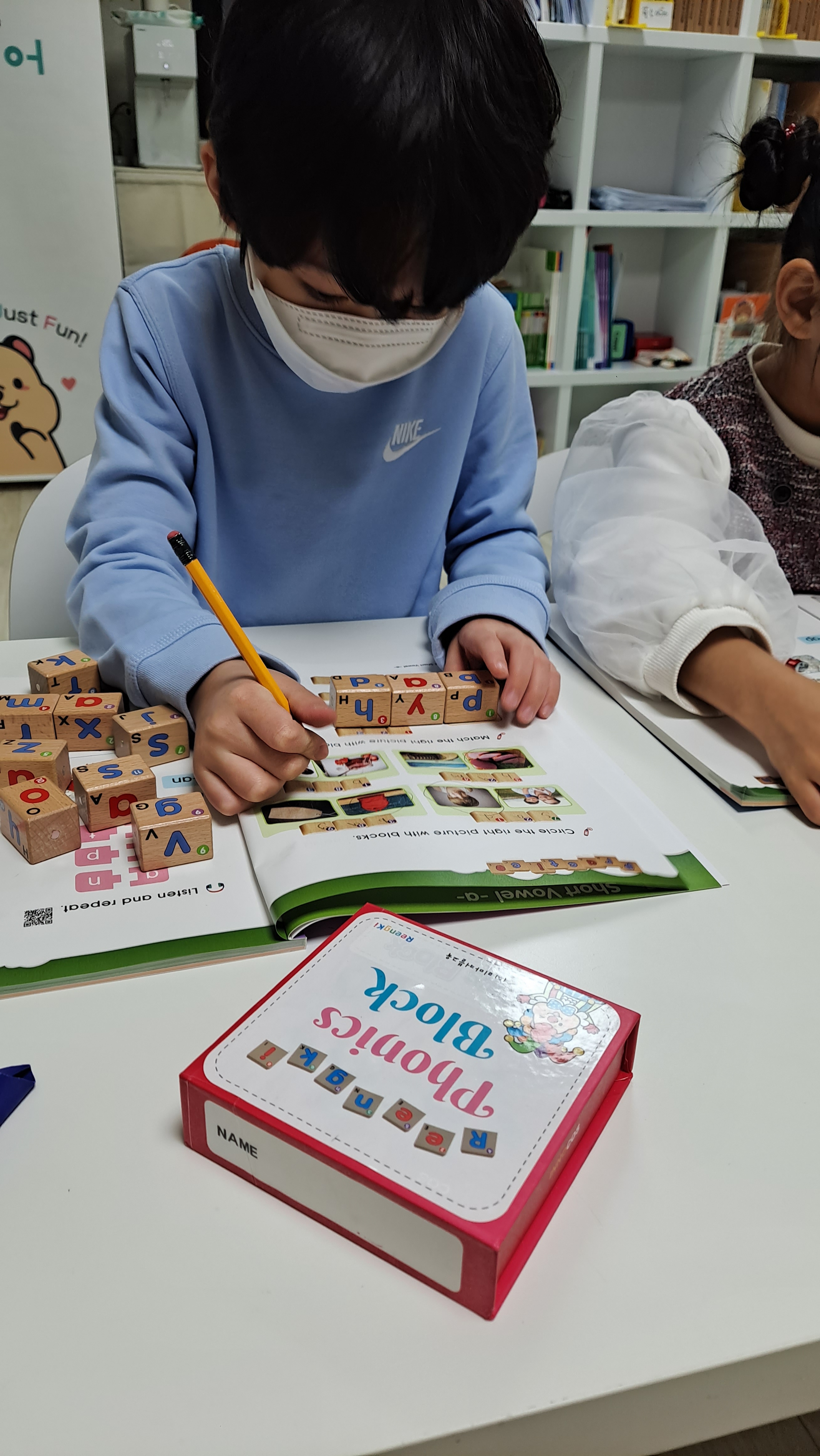 링키영어 부천오정점 대표 이미지