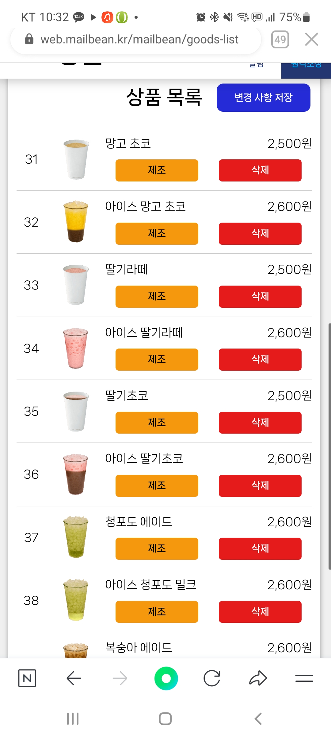 업체사진