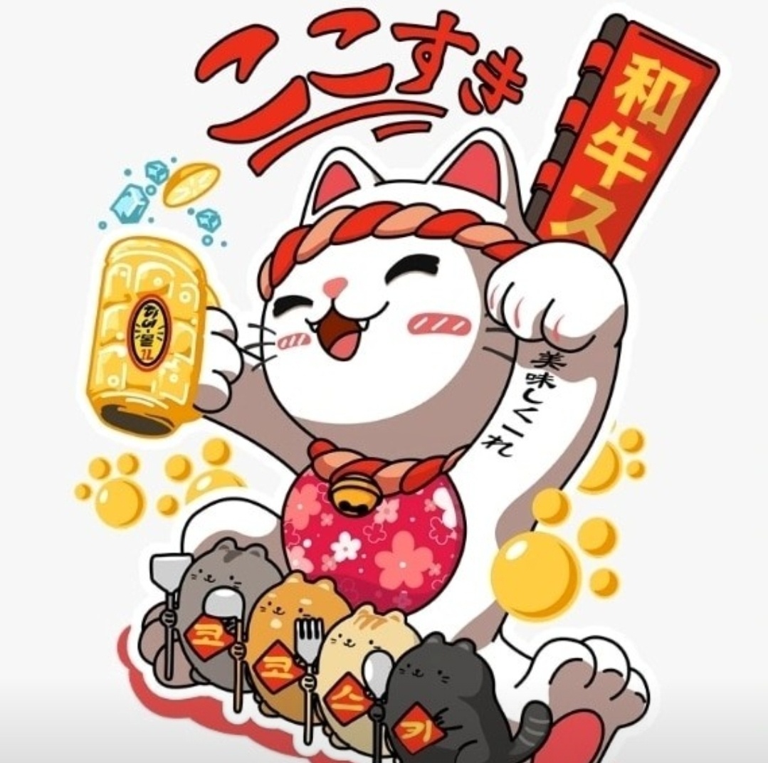 코코스키 송도트리플점