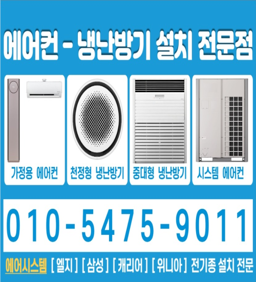 에어시스템