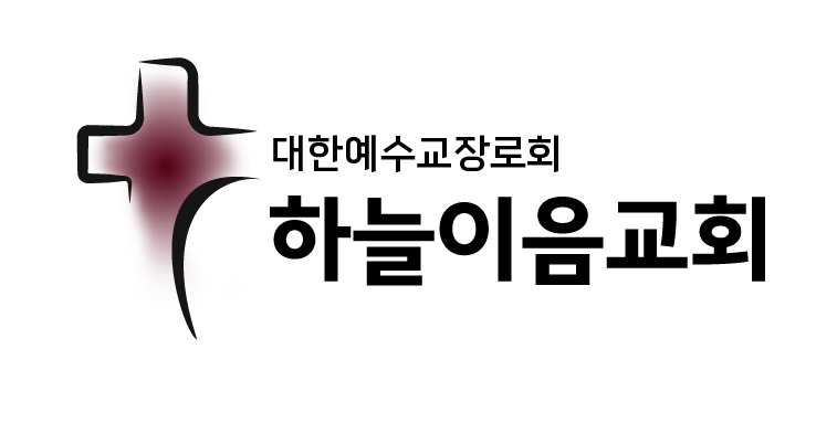 이음교회