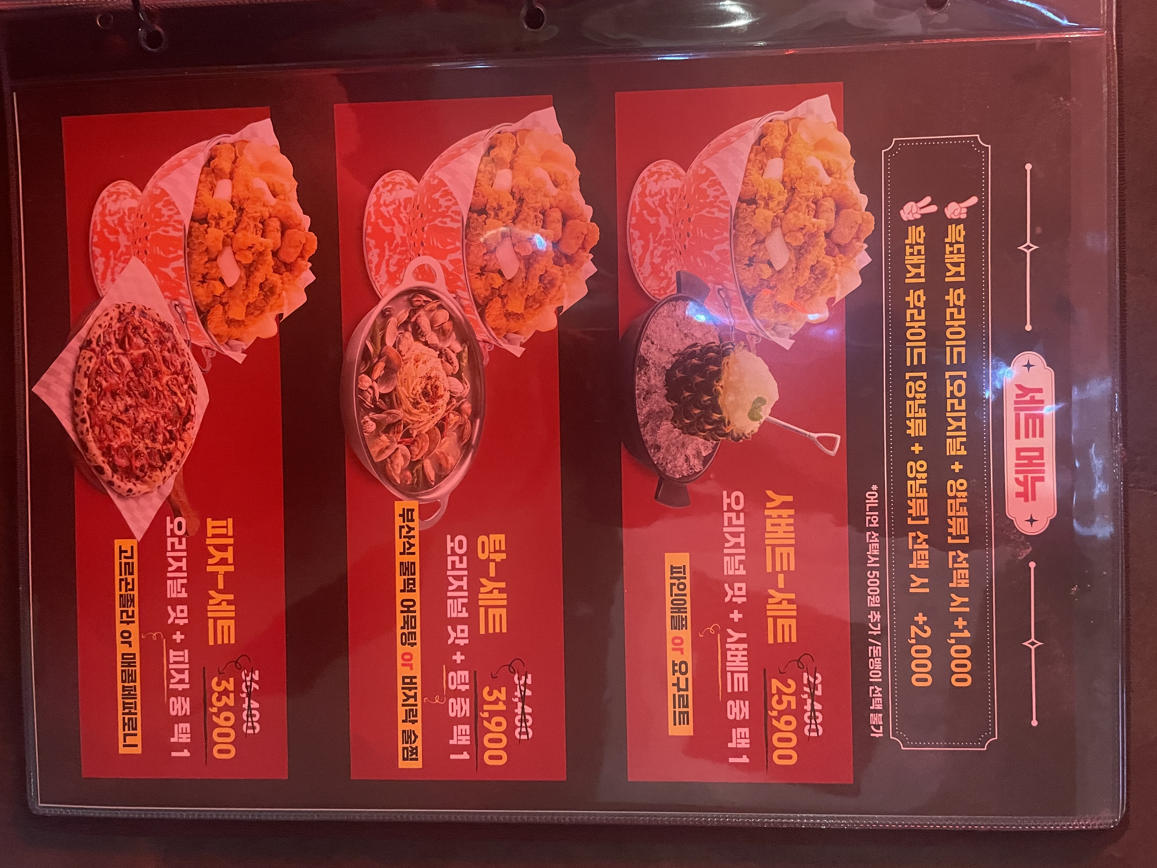 로드락비어 광주첨단점