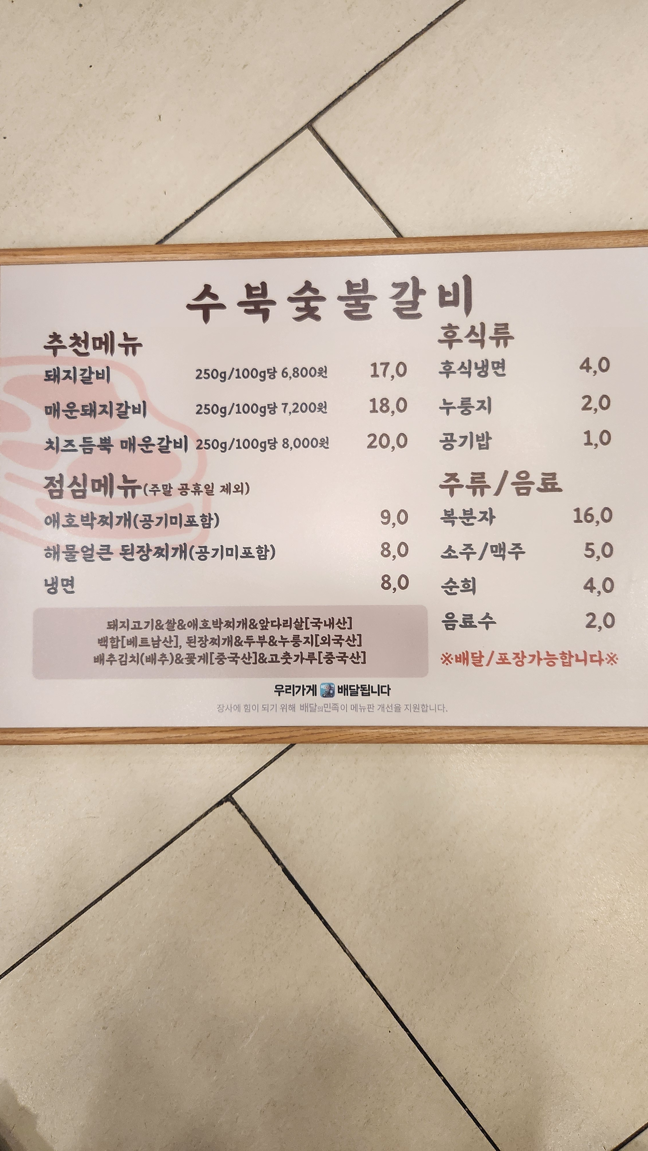 요약 정보 이미지